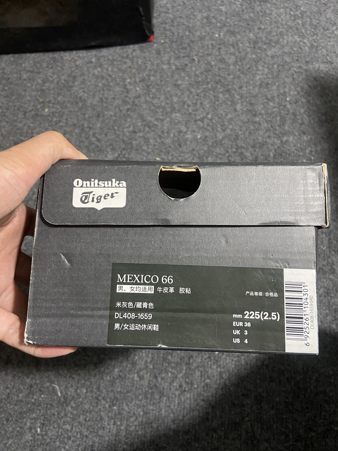PK版出货！顶级头层，最强品质！鬼冢虎 米藏青ASICS Tiger Mexico 66 牛皮鬼冢虎 D