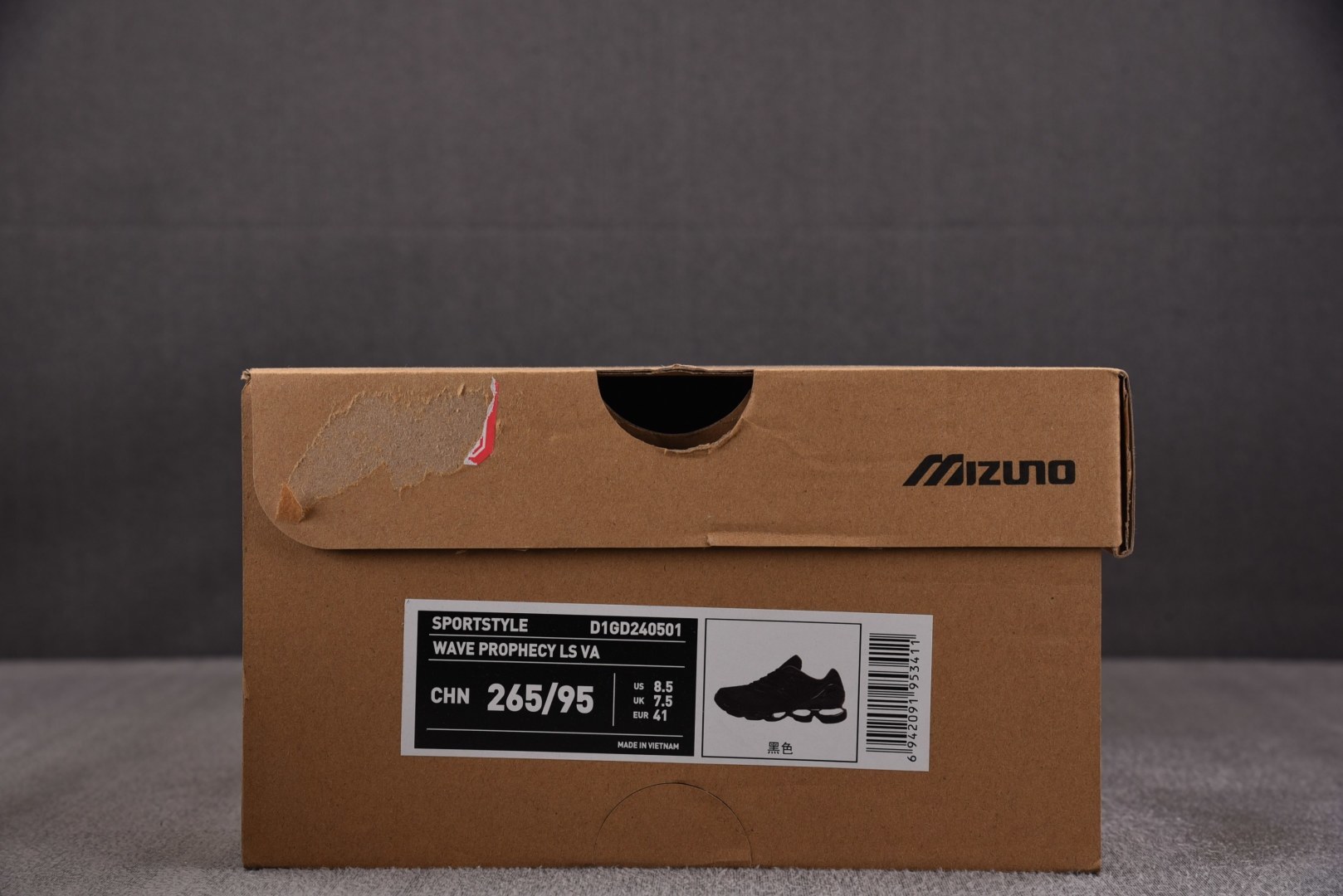 Mizuno Wave Prophecy LS VA 黑褐色 D1GD尺寸36-46YZ039