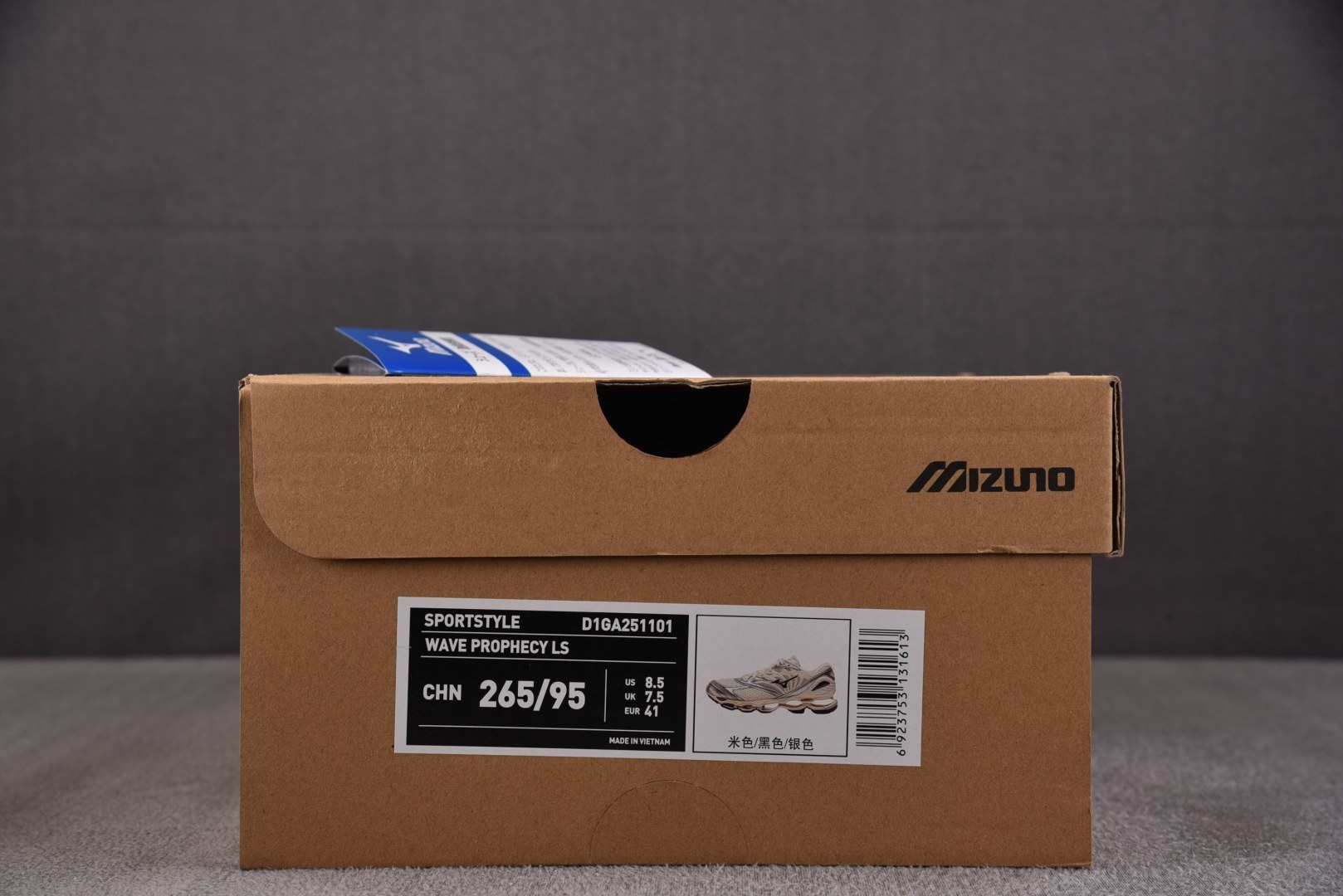 Mizuno Wave Prophecy LS 米白D1GA尺寸36-46YZ039