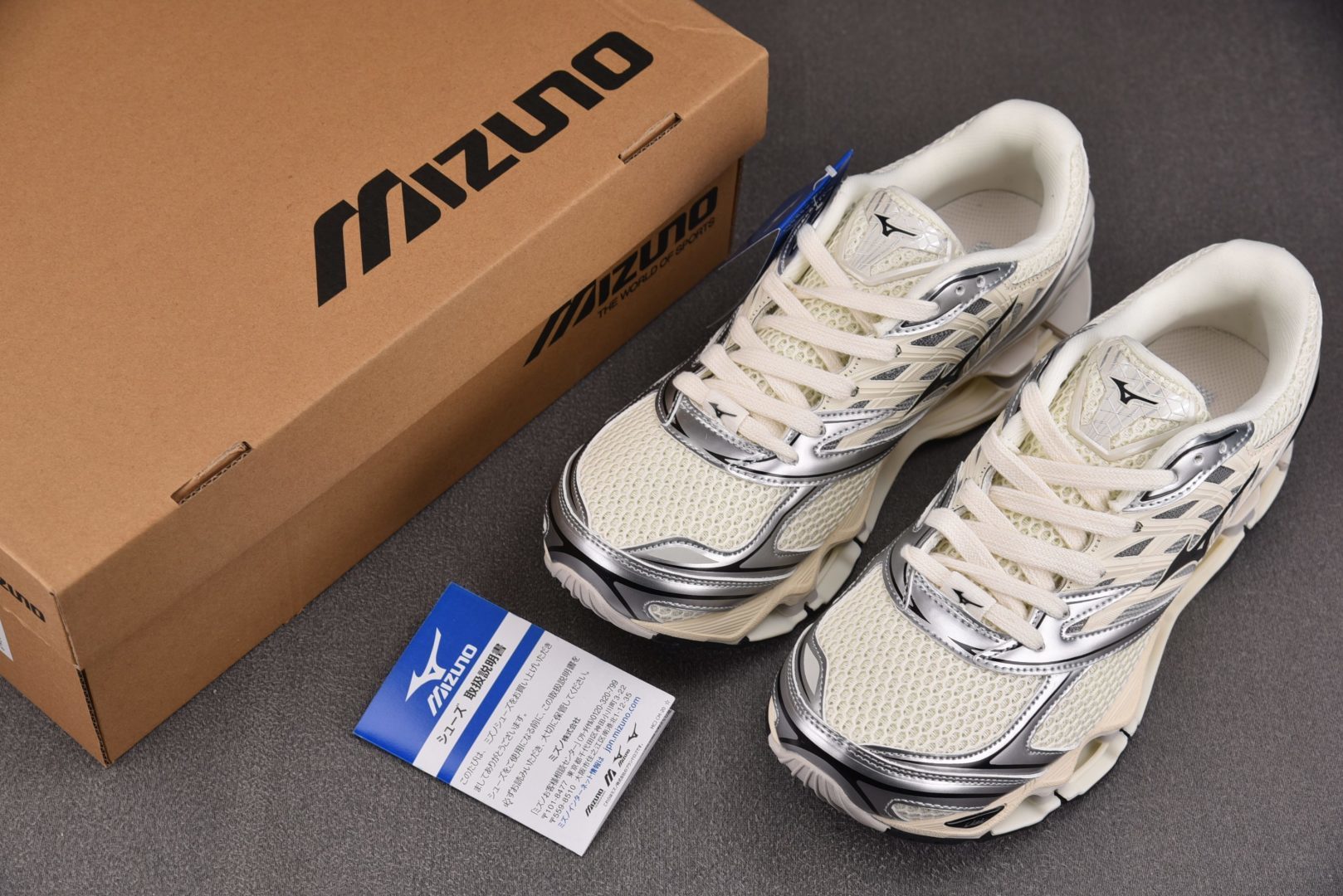 Mizuno Wave Prophecy LS 米白D1GA尺寸36-46YZ039