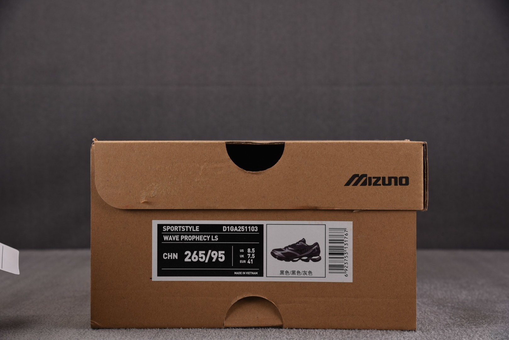 Mizuno Wave Prophecy LS 银灰 D1GA尺寸36-46YZ039