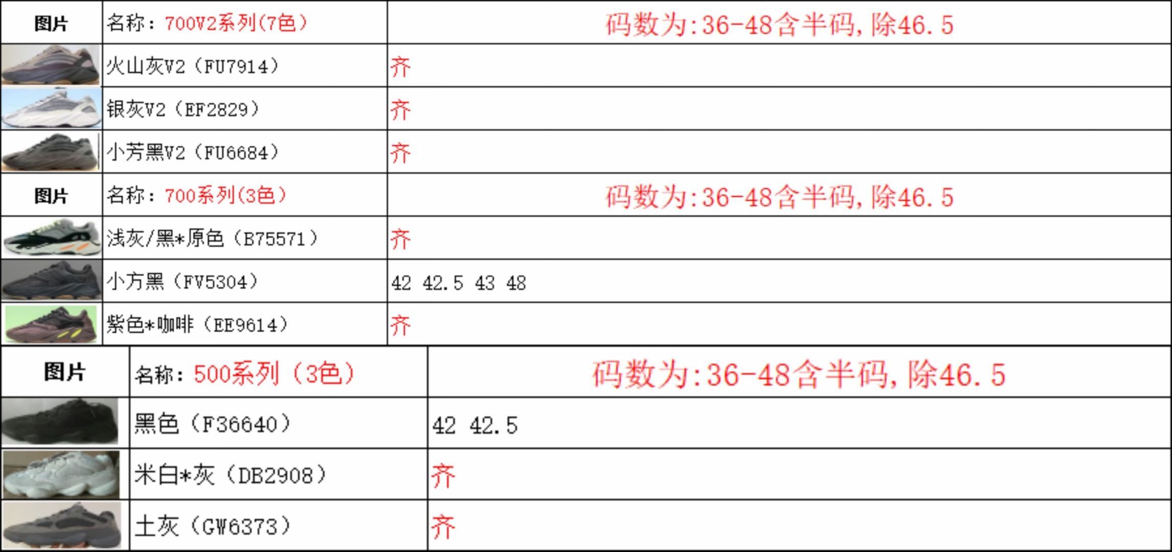 巴黎福利特价