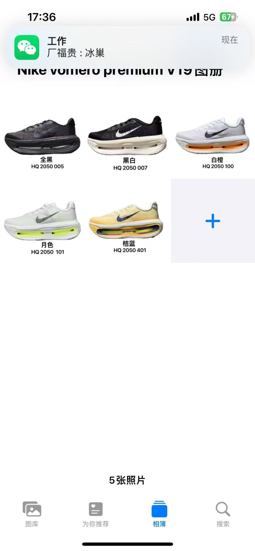 特价福利