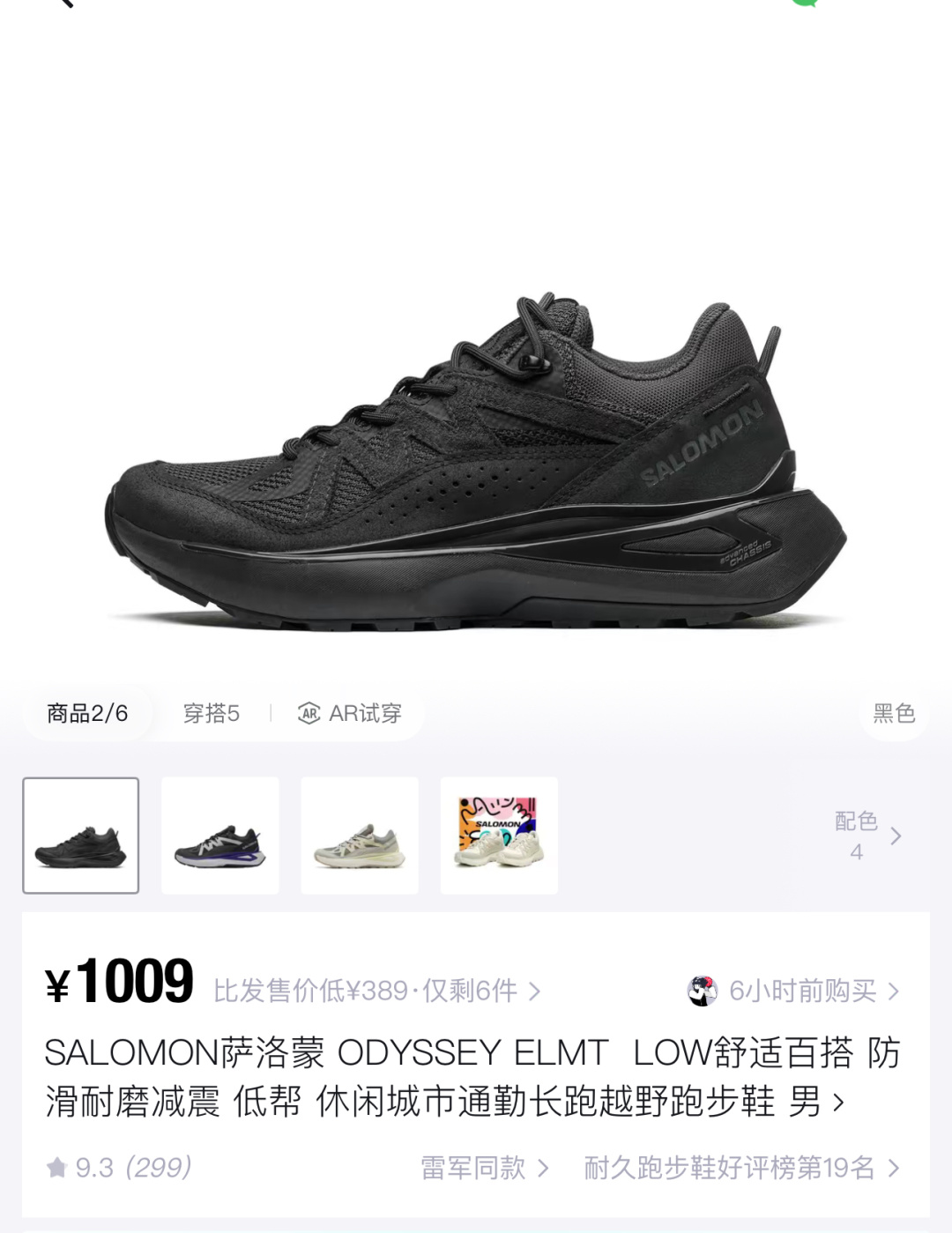 NO:664326,Price reference!  ,19860909售价参考！,,Men's shoes
