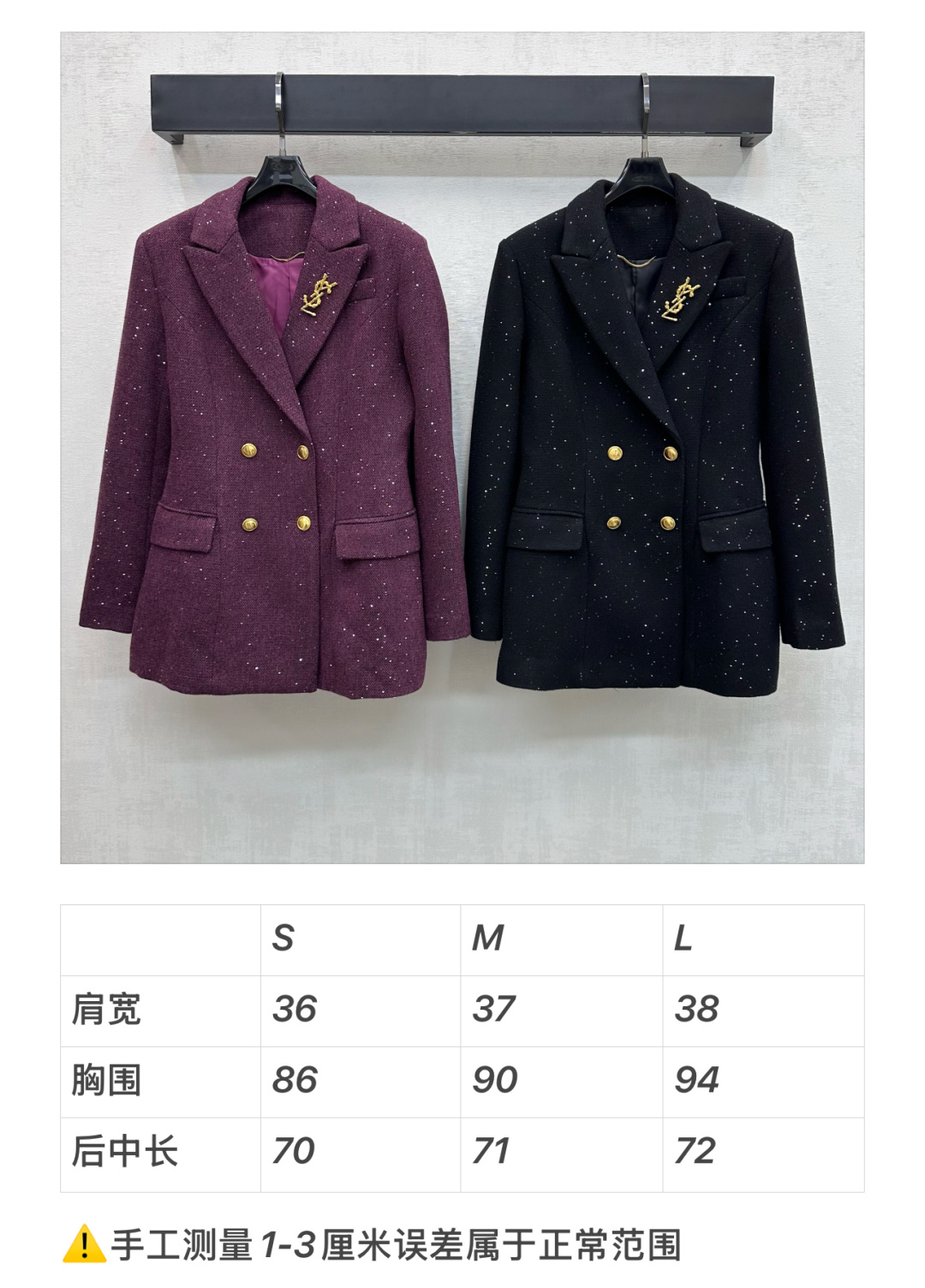 생로랑 여성 자켓 103268 Saint Laurent Jacket