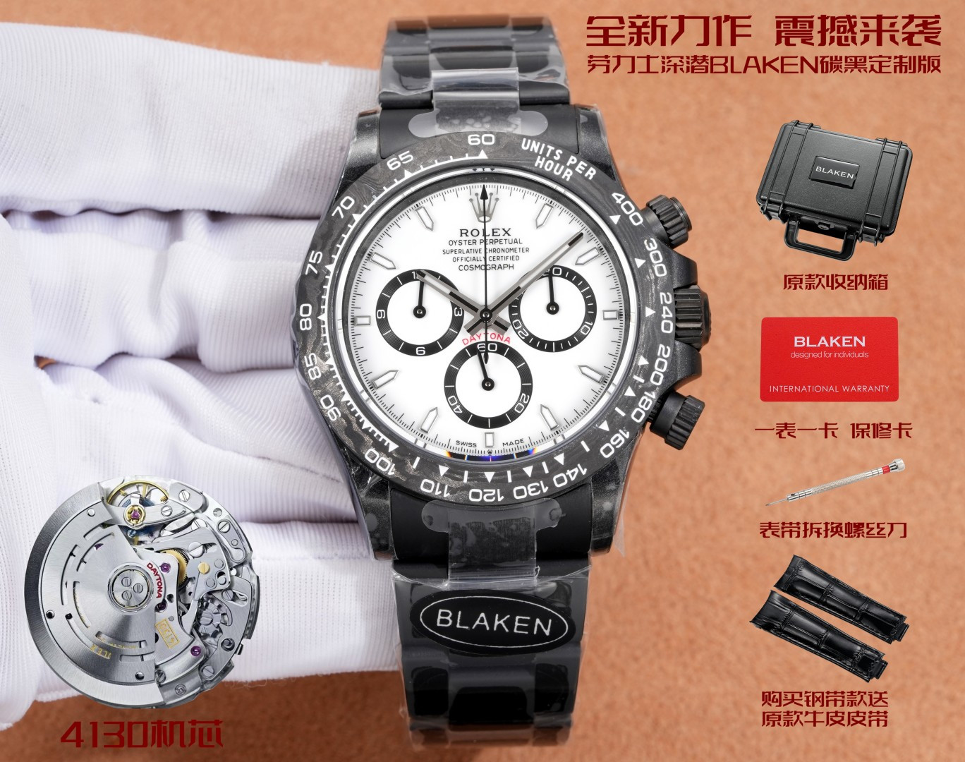 NO:764317,A set of BLAKEN top-of-the-line upgrades｜All-black Rolex Daytona 4th Gen Ultra-thin Upgrade 12.2mm Ultra-thin body Thinner than ordinary 13.5mm model Superior craftsmanship 40mm Carbon black matte black plated 904L stainless steel case + carbon fiber bezel Matte black 904L steel case Carbon fiber bezel  Low-key and atmospheric, with real-life texture. 3 Core Upgrades Dial scale + Pointer color + Case material Complete upgrade of dial, hands and case 904L Stainless Steel case strap, CNC carved + artificial polish 904L steel bracelet CNC carved & hand polished Details perfection Movement + 72h long power reserve Chronograph function same as original 3 Strap Options Three straps available  Leather / Rubber / Steel Oyster safety clasp Luxury Bundle BLAKEN storage box + tools + extra strap + genuine leather with end links BLAKEN storage box + tools + extra strap + genuine leather with end links Note: Accessories not refundable if lost For all watch lovers A sincere work Welcome to order  A sincere work by watch players, welcome to taste, versace, rolex19860909一套 BLAKEN 顶配升级改装｜劳力士宇宙计型迪通拿全黑款 4代 All-black Rolex Daytona 4th Gen Ultra-thin Upgrade 12.2mm 超薄机身 Thinner than ordinary 13.5mm model Superior craftsmanship 40mm 碳黑哑黑镀904L精钢壳 + 碳纤维表圈 Matte black 904L steel case Carbon fiber bezel 低调大气,实拍质感直接拉满 3 Core Upgrades 三大核心升级 Dial scale + Pointer color + Case material 全面焕新 Complete upgrade of dial, hands and case 904L Stainless Steel 表壳表带,CNC精雕+人工润饰 904L steel bracelet CNC carved & hand polished Details perfection 机芯 + 72h long power reserve 计时功能与专柜同步 Chronograph function same as original 3 Strap Options 三款表带可选 Leather / Rubber / Steel 真皮 / 胶带 / 精钢 Oyster safety clasp 蚝式保险扣,防误开更安全 Luxury Bundle 豪华套装 BLAKEN storage box + tools + extra strap + genuine leather with end links 收纳箱｜拆装工具｜价值表带｜真头粒皮带 Note: Accessories not refundable if lost 配件丢失不退换 For all watch lovers A sincere work Welcome to order 腕表玩家诚意之作,欢迎品鉴,,versace,rolex,Watch