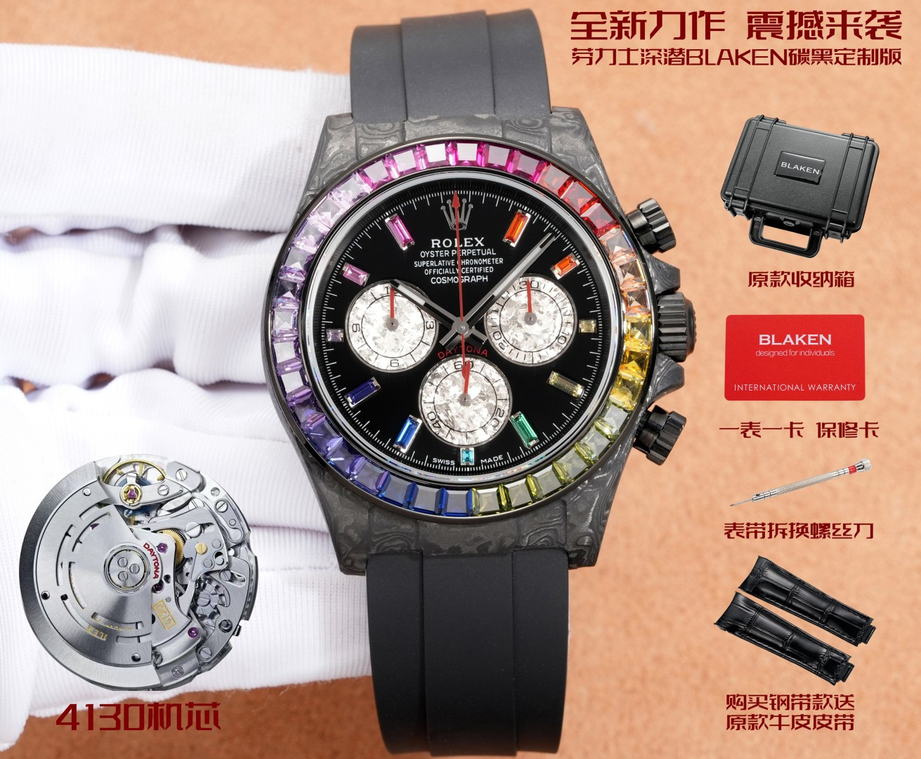 NO:821238,Carbon fiber diamond case produced by BLAKEN Factory Rolex ROLEX B33 top upgrade｜Rainbow Diamond·4th generation Daytona Daytona series BLAKEN Top Custom Rainbow Diamond Platinum Eye Rolex Daytona 4th Gen 40mm Full carbon fiber high-end model｜Real shot texture Full Carbon Fiber 40mm High-End Version Stunning real-shot texture 72H Long Power Reserve  Equipped with Cal.4130 integrated movement, 72-hour power reserve, stable and durable Silicone quick-release strap, easy to wear and adjust Silicone portable strap, easy to wear and fast to adjust Factory deluxe set BLAKEN high-end custom premium storage box + special tools an extra strap BLAKEN Collector’s Custom Box + Tools + Premium  Strap Note: No returns or exchanges if accessories are lost A sincere craftsmanship piece, welcome watch enthusiasts to appreciate A sincere craftsmanship piece, welcome watch enthusiasts to appreciate, luxurious and exquisite recommended men's multi-functional mechanical watch, the best luxury gift recommendation, please look for the exclusive quality of BLAKEN, chanel, tom ford, miumiu, versace, rolex19860909BLAKEN 出品 碳纤维 钻壳 盒子 BLAKEN Factory 劳力士 ROLEX B33 顶配升级｜彩虹钻·4代迪通拿 迪通拿系列 BLAKEN Top Custom Rainbow Diamond Platinum Eye Rolex Daytona 4th Gen 40mm 全碳纤维高端款｜实拍质感拉满 Full Carbon Fiber 40mm High-End Version Stunning real-shot texture 72H Long Power Reserve 搭载4130一体机芯,72小时长续航,稳定耐用 Equipped with Cal.4130 integrated movement, 72-hour power reserve, stable and durable Silicone quick-release strap, easy to wear and adjust 硅胶便携式表带,佩戴方便快捷 Silicone portable strap, easy to wear and fast to adjust Factory deluxe set 豪华套装 BLAKEN high-end custom storage box + special tools an extra premium strap BLAKEN Collector’s Custom Box + Tools + Premium Strap Note: No returns or exchanges if accessories are lost 温馨提示配件丢失,不支持退换 A sincere craftsmanship piece, welcome watch enthusiasts to appreciate 诚意之作,欢迎各路表友品鉴 ,奢华精致推荐男士多功能机械腕表 送礼最佳奢华推荐请认准BLAKEN独家品质,,chanel,tom ford,miumiu,versace,rolex,Watch