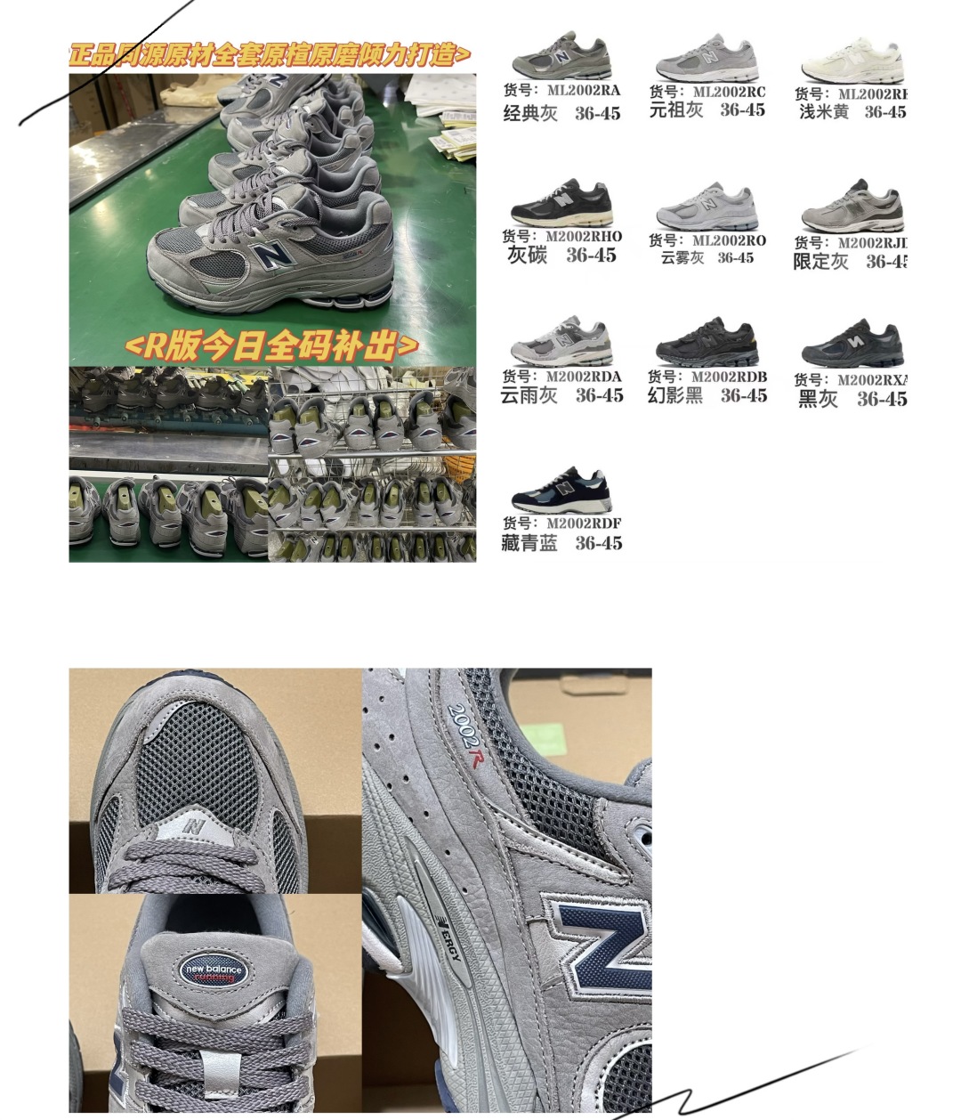 商品详情图片 2