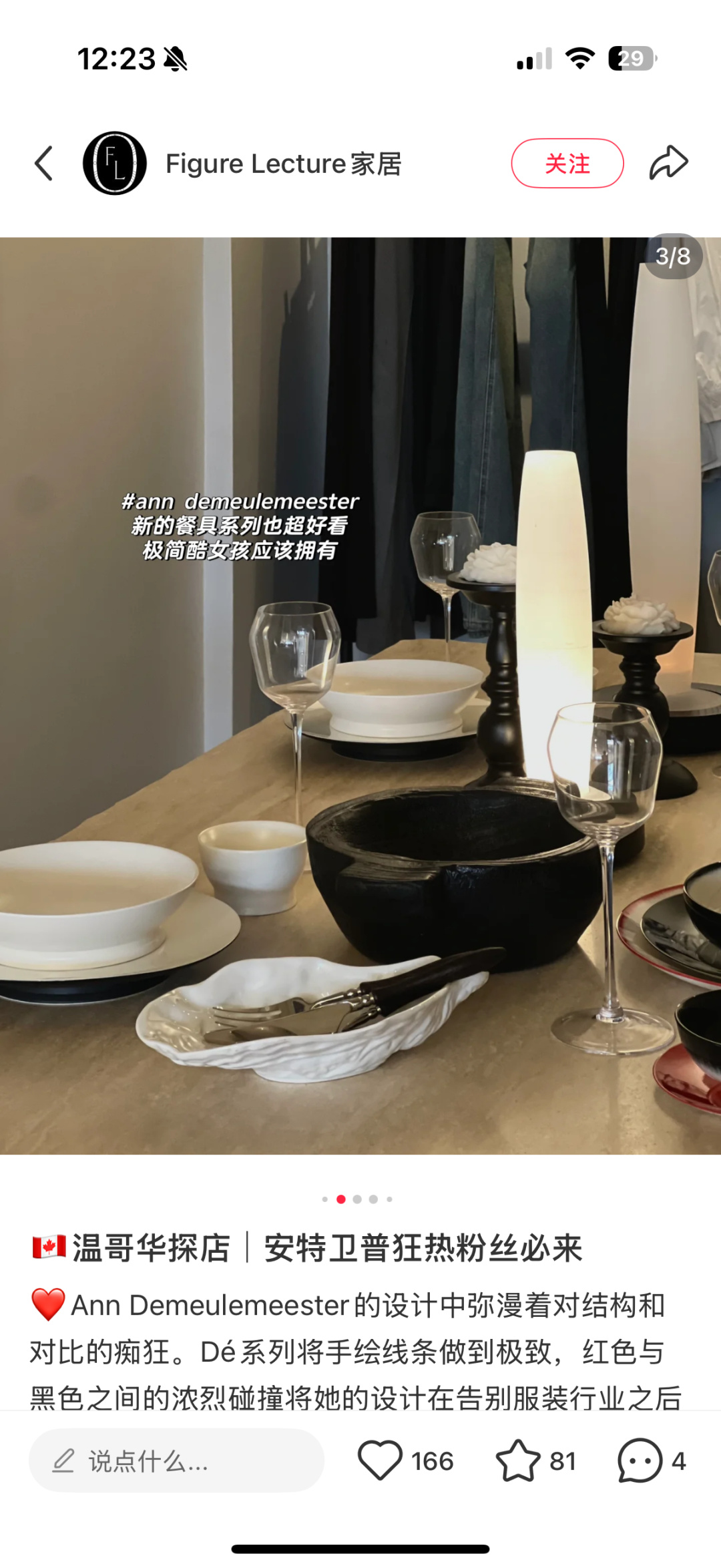 NO:810204,A collision with art!  !  An ambient light illuminates my every day!  , trendy department store19860909与艺术品的碰撞！！ 一盏氛围灯照亮我每一天生活！,潮品百货,accessory