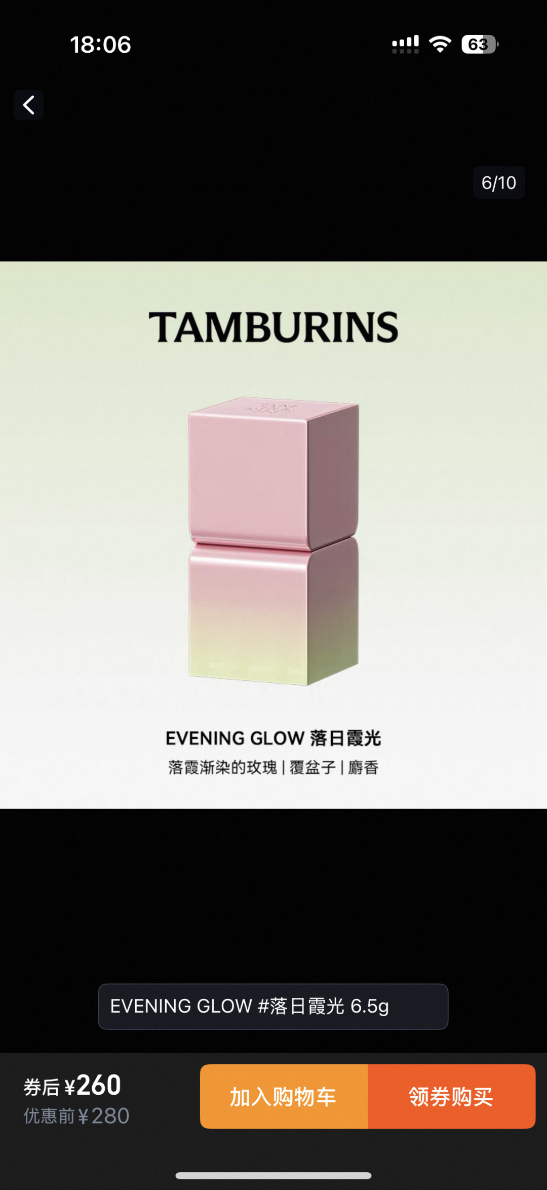 NO:810486,I don’t remember the purchasing agent of Soft Girl Coin on the official website. Should I control it?  Forget about the exchange rate!  !  , Car Aromatherapy. Home Fragrance. Candle Perfume19860909官网软妹币 代购我也不记得了 应该左右？ 忘记汇率啦哈！！,车载香薰.居家香氛.蜡烛香水,accessory