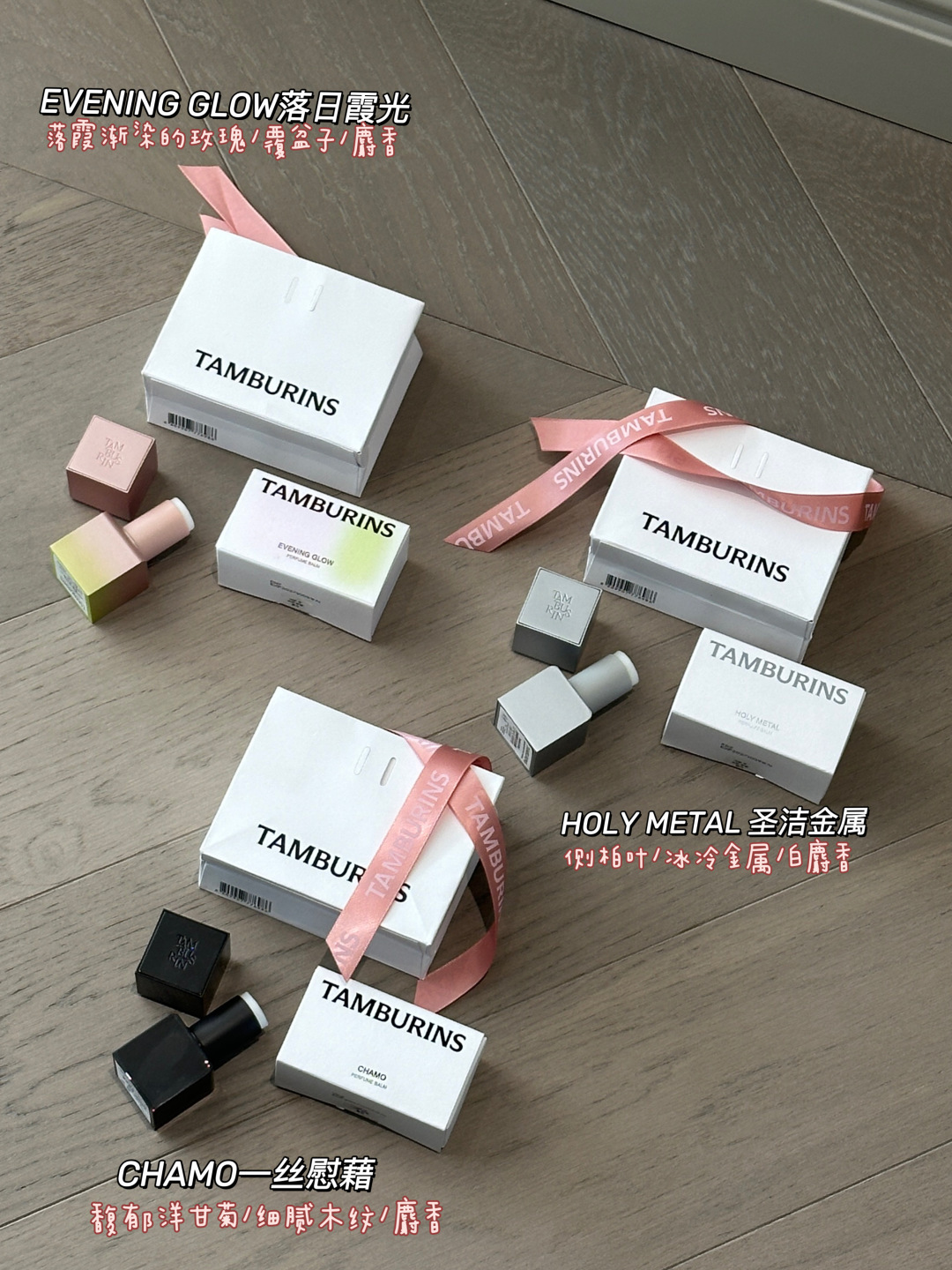 NO:810492,It’s called the fragrance of getting rich in the world, hahahahaha. It’s too over the top. It’s the kind of ambiguous fragrance that is far away from you. Hahahahaha. It’s sweet and yet distant when you move. But when you get closer, the fragrance spreads out and fills the atmosphere. This is the advantage of solid balm~ Sisters!  !  If you don’t get it, keep it for yourself!  !  , Car Aromatherapy. Home Fragrance. Candle Perfume19860909被称之为人间发财香哈哈哈哈哈 太上头啦 是那种若即若离的暧昧香本香哈哈哈哈哈 动作间那种甜里藏香又带着疏离 但是靠近一点那种香调从而散发氛围拉满 这就是固体香膏的优点～ 姐妹们！！ 没入手的一定要自留！！,车载香薰.居家香氛.蜡烛香水,accessory