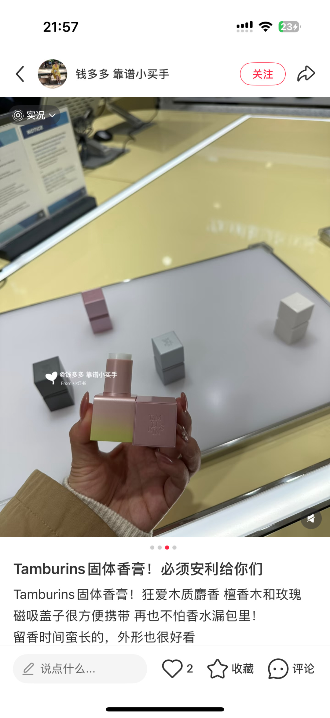 NO:810484,Many bloggers are recommending car aromatherapy, home fragrance, and candle perfume.19860909超多博主都在推荐,车载香薰.居家香氛.蜡烛香水,accessory