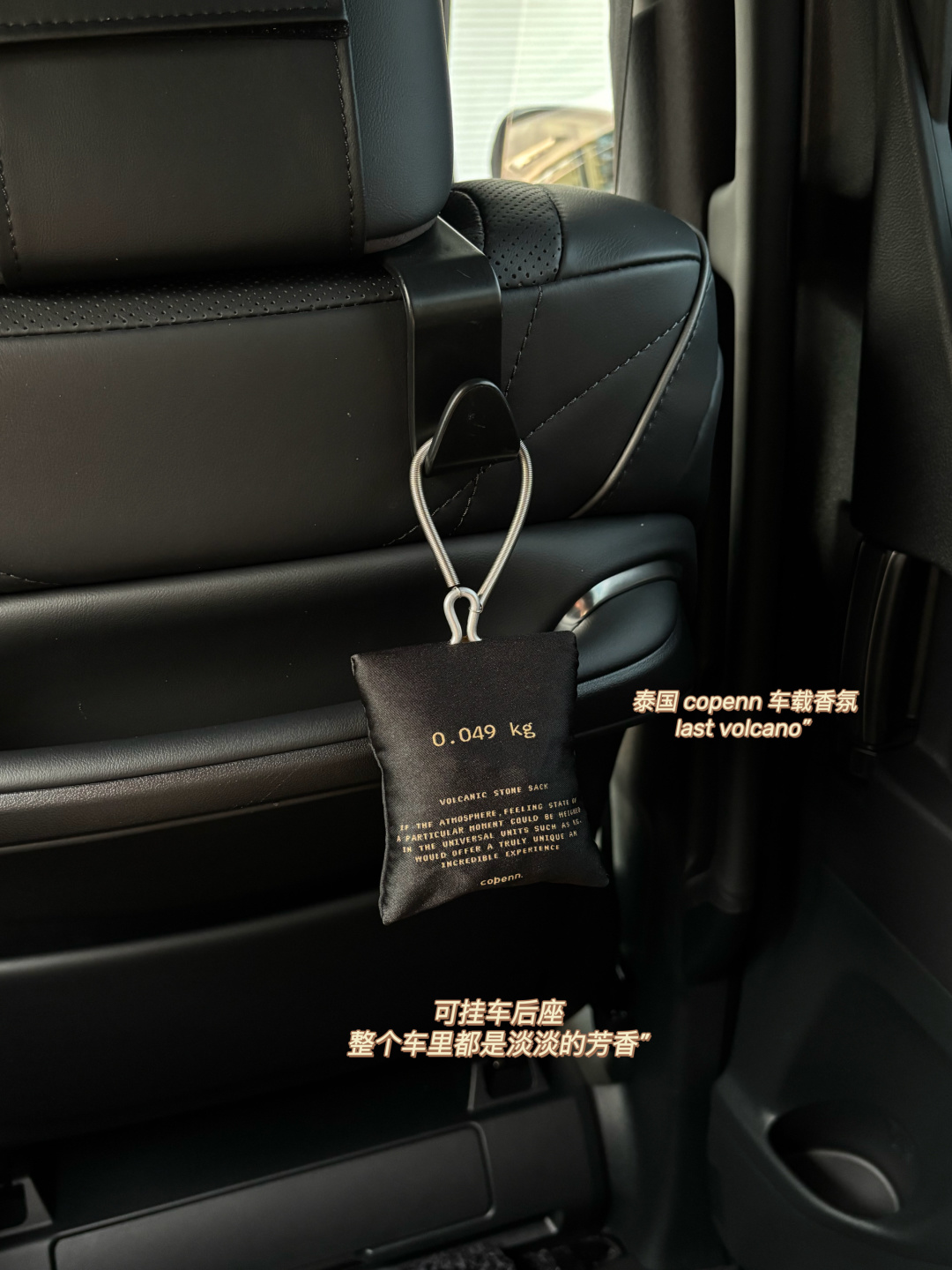 NO:879308,Thailand's native coenn sachets can be used as car fragrances, wardrobe sachets, hanging on door handles, etc., car fragrances, home fragrances, and candles.19860909泰国本土coenn香包 是车载香薰 衣柜香包 挂门把手等等位置都皆可,车载香薰.居家香氛.蜡烛,accessory