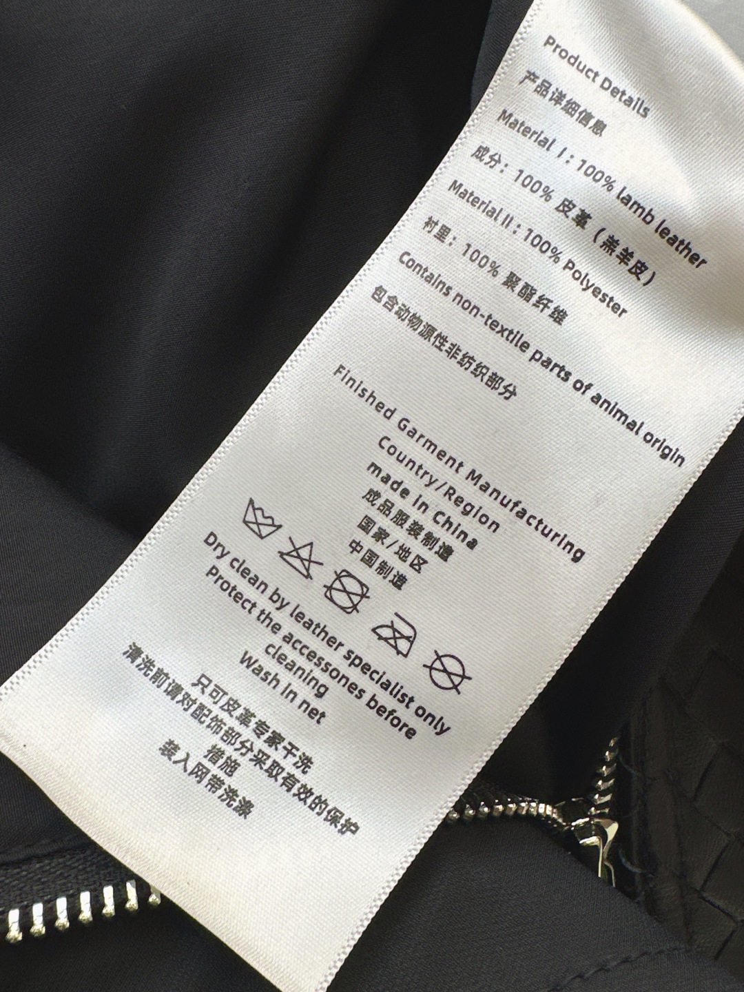 Bottega Veneta Woven Leather Wrap Skirt - Modern & Retro Style 7 cmp i1756023267010 9770 0 6