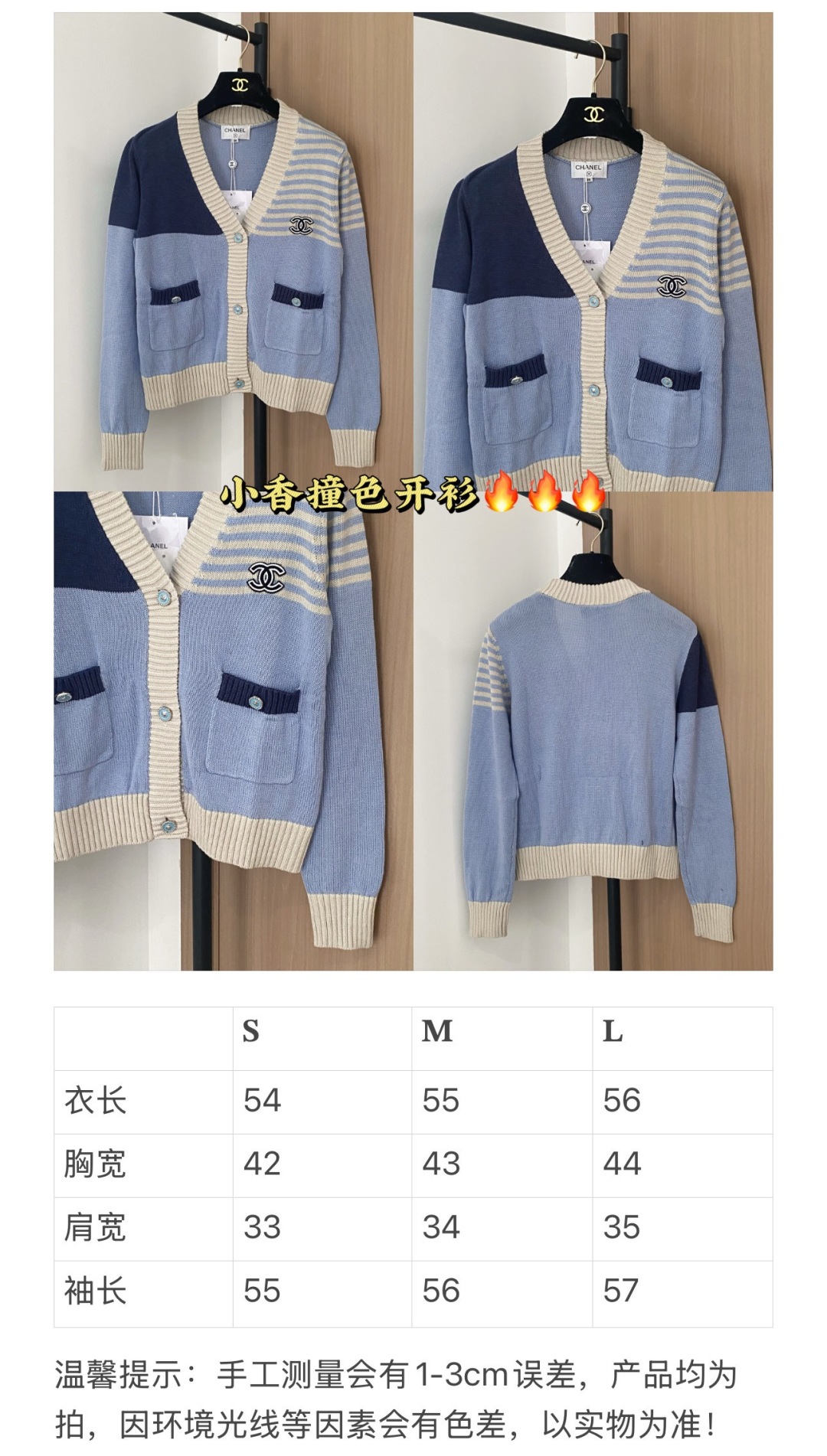 Chanel Women's New Cardigan Breathable Logo Pattern Decorated, High-end Style 10 cmp i1756420695317 6537 0 8