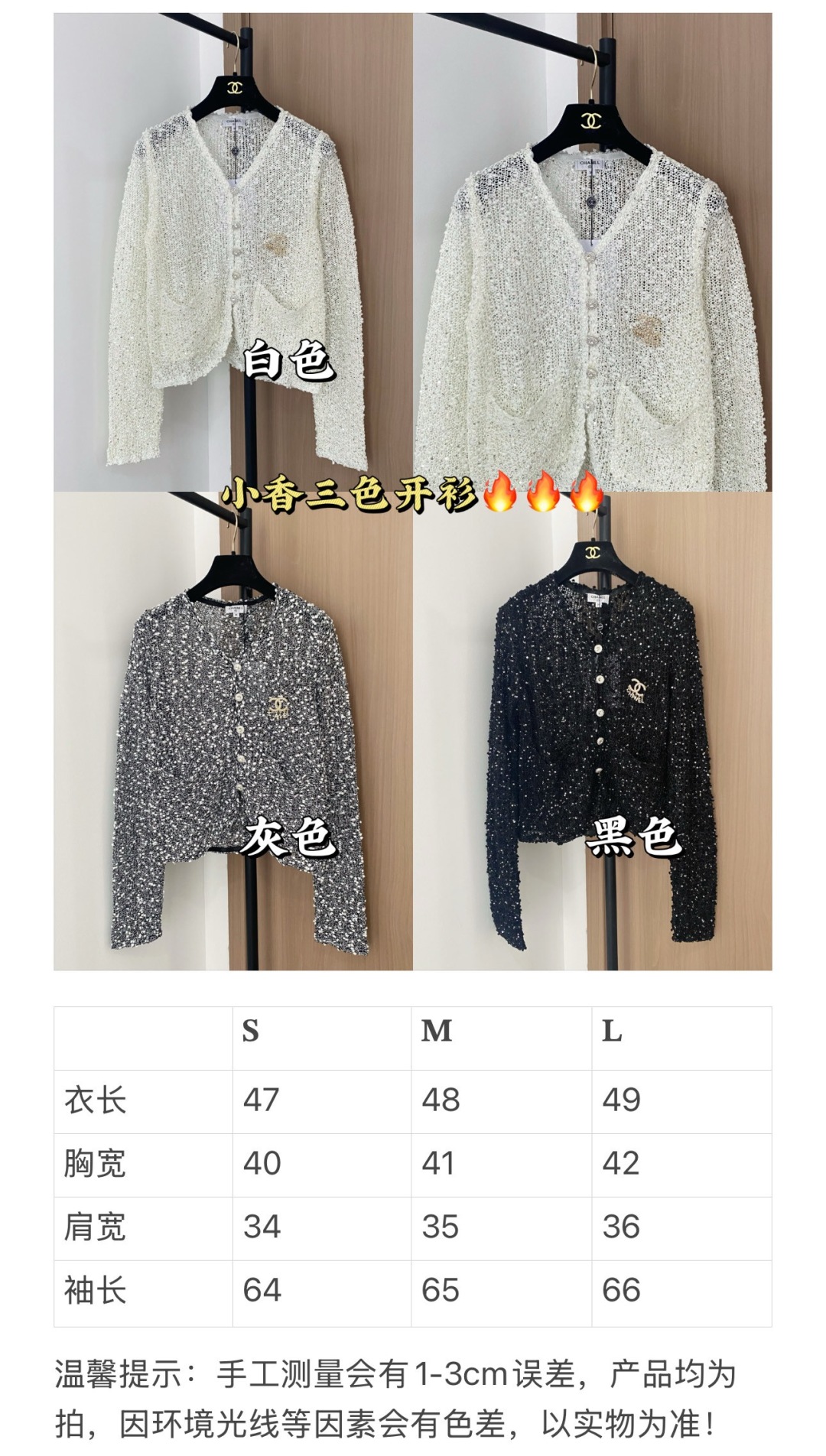 Chanel 25 New Women's Tweed Cardigan, Breathable Fabric, Logo Embellishment 10 cmp i1756421069368 9225 0 8