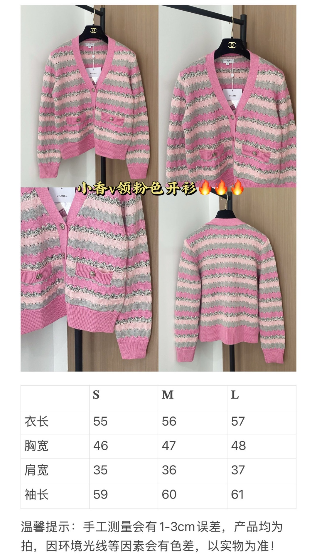 Elegant Chanel Striped Knit Cardigan with V-Neck and Logo Details 10 cmp i1756421134262 8223 0 8