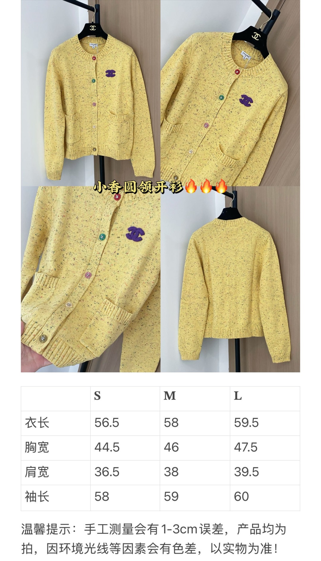 Chanel 25 Yellow Knit Cardigan with Colorful Logo Buttons - New Arrival 9 cmp i1756421381001 9237 0 7