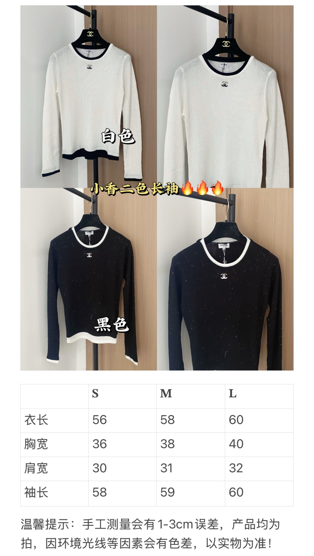 Chanel Women's White Long Sleeve Top with Black Trim and Logo Accent 10 cmp i1756421468905 1623 0 8