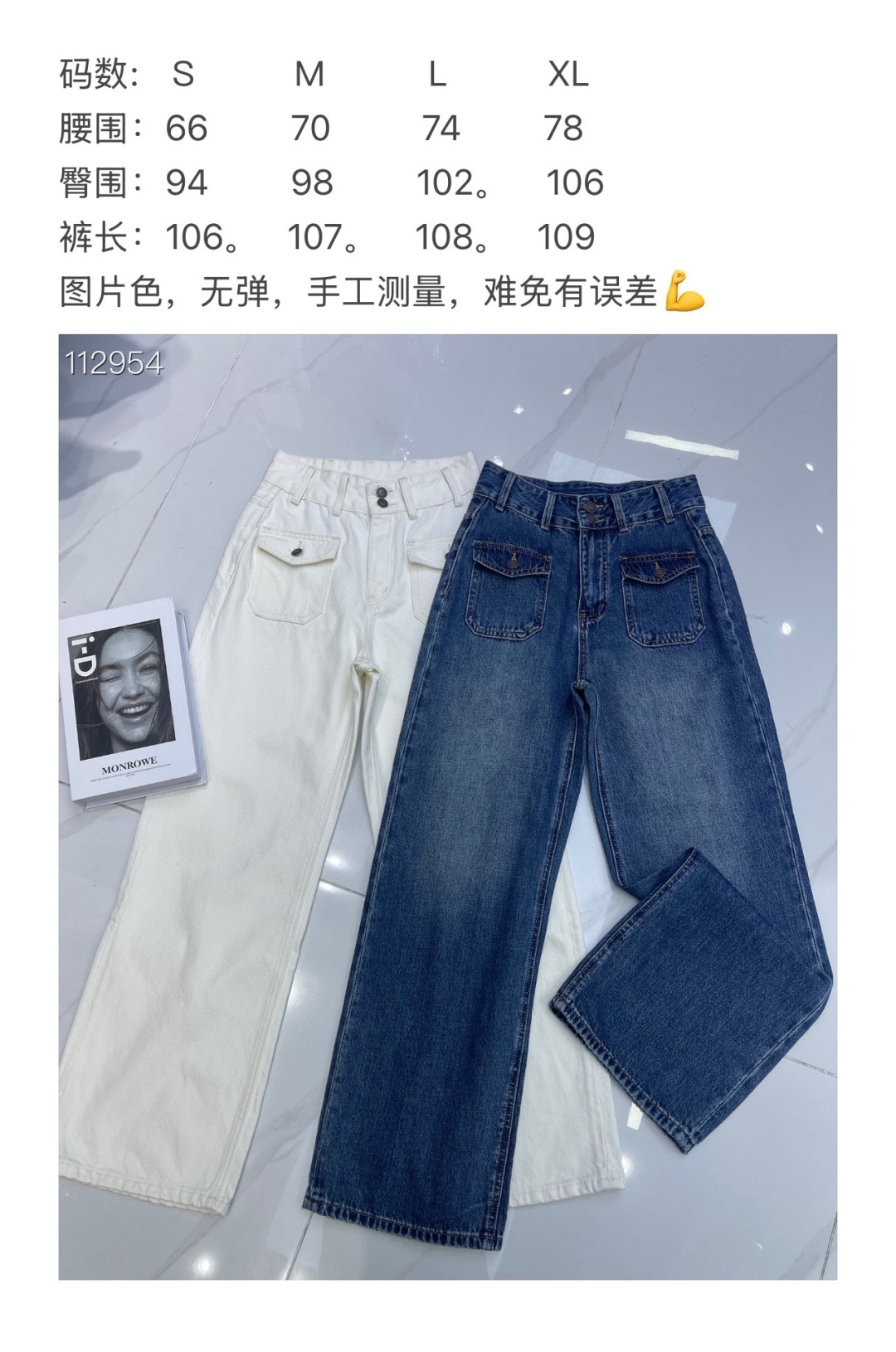 CELINE High-Waisted Wide Leg Jeans with Belt - Chic and Comfortable 10 cmp i1756453207991 3922 0 8