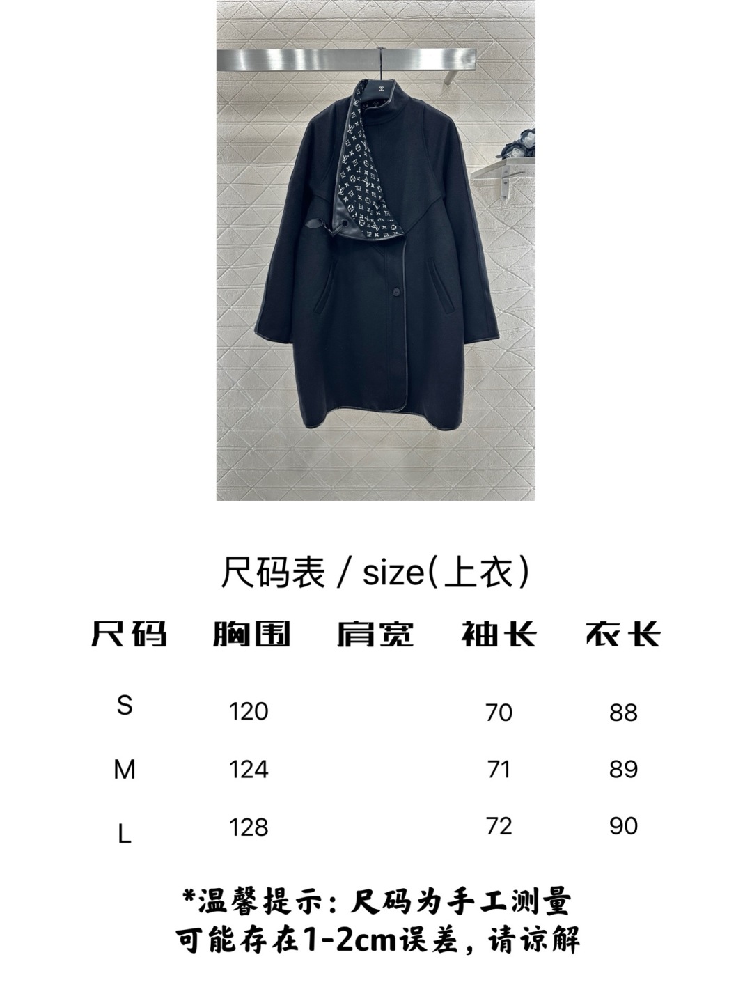 Louis Vuitton Wool Blend Overcoat with Leather Trim and Monogram Detail 10 cmp i1756458827819 8999 0 8