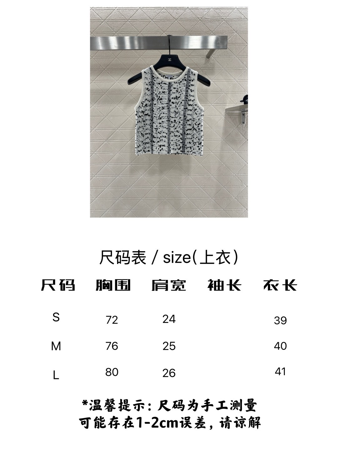 Loewe Women's Wool Knit Vest with Dotted Pattern - Comfortable & Stylish 10 cmp i1756515281306 5394 0 8