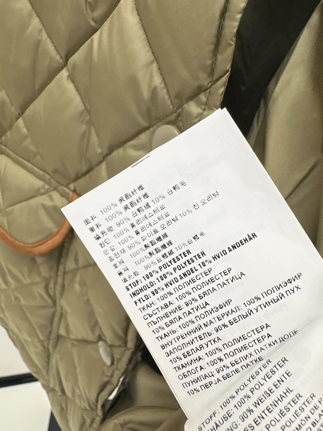 Miu Miu Women's Quilted Puffer Coat with Corduroy Collar - Fall/Winter 9 cmp i1756525277948 4393 0 7