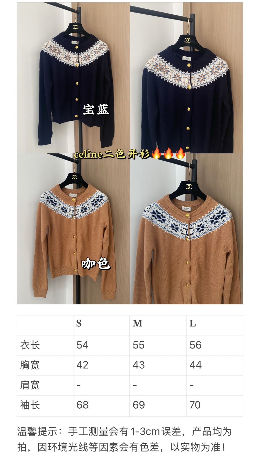 Celine Navy Cardigan with Patterned Yoke and Gold Buttons - Women's Size 36 10 cmp i1756605750934 29 0 8