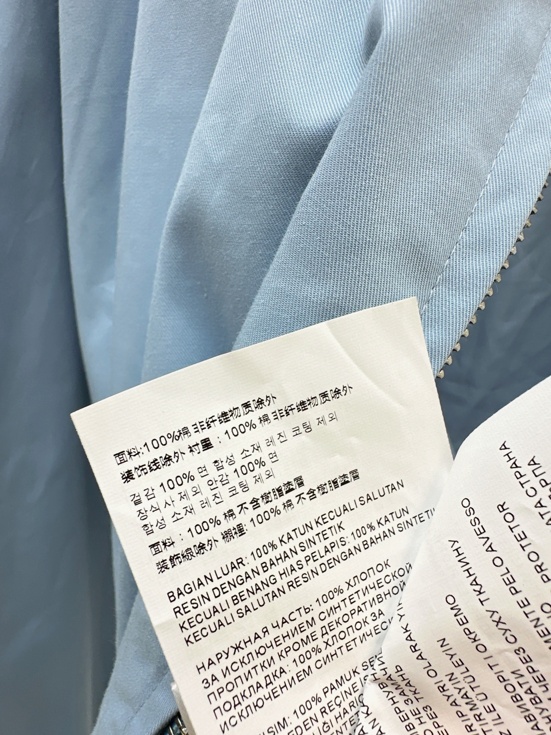 Prada Light Blue Jacket With Back Triangle Logo, Perfect for Fall 9 cmp i1756613148732 277 0 7