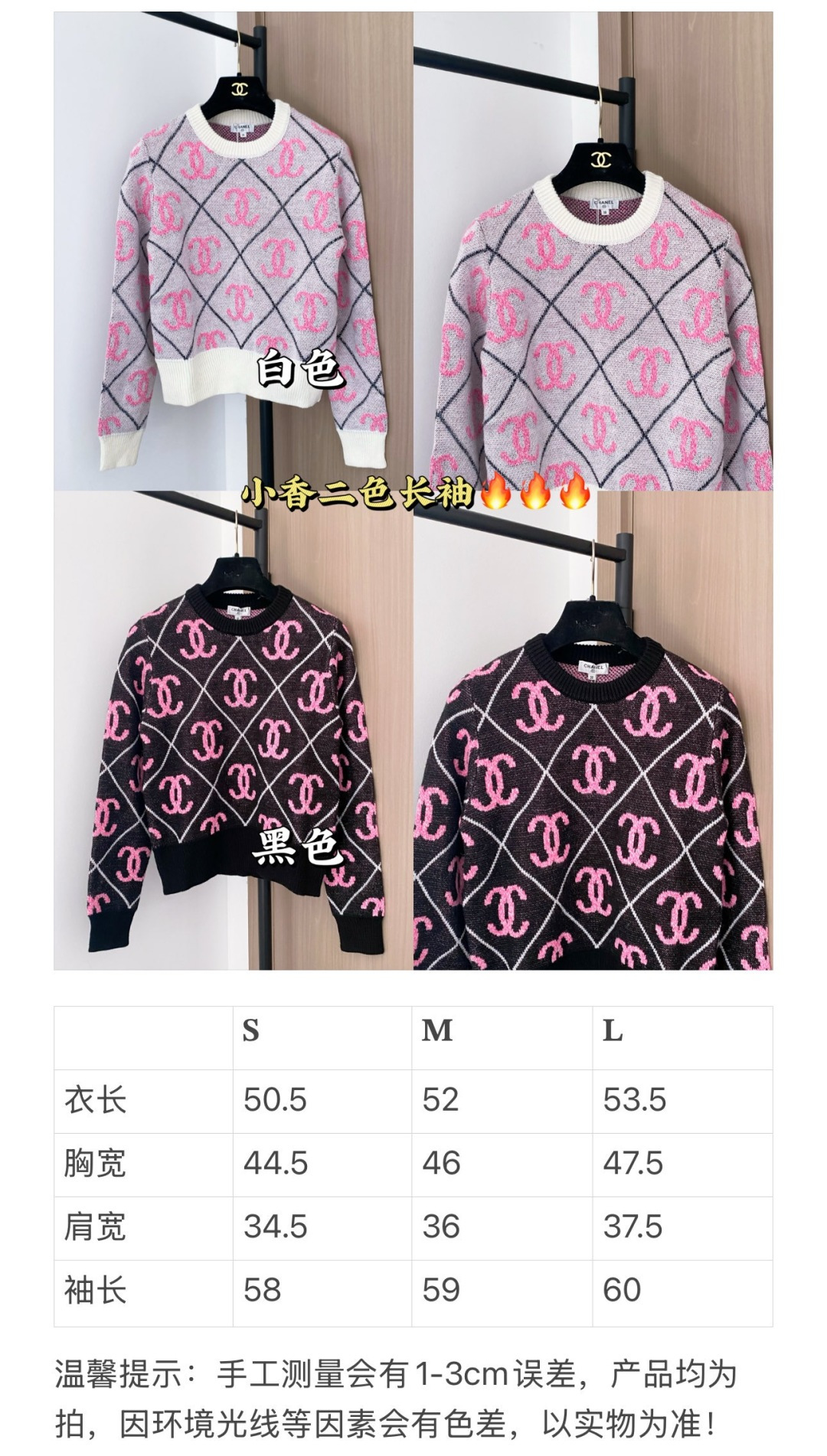 Chanel Women's Long Sleeve Sweater with Logo Pattern - Luxurious & Breathable 10 cmp i1757920321775 1991 0 8