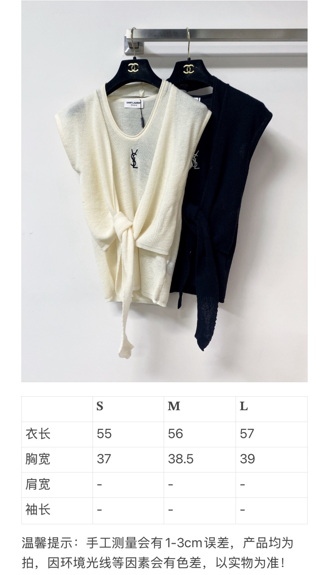 🛒—新款发售— 𝐘𝐒𝐋 新款二色背心 高級時尚精品 精美logo高级点缀 上身显瘦舒适 𝟐色𝟑碼 𝟑𝟔/