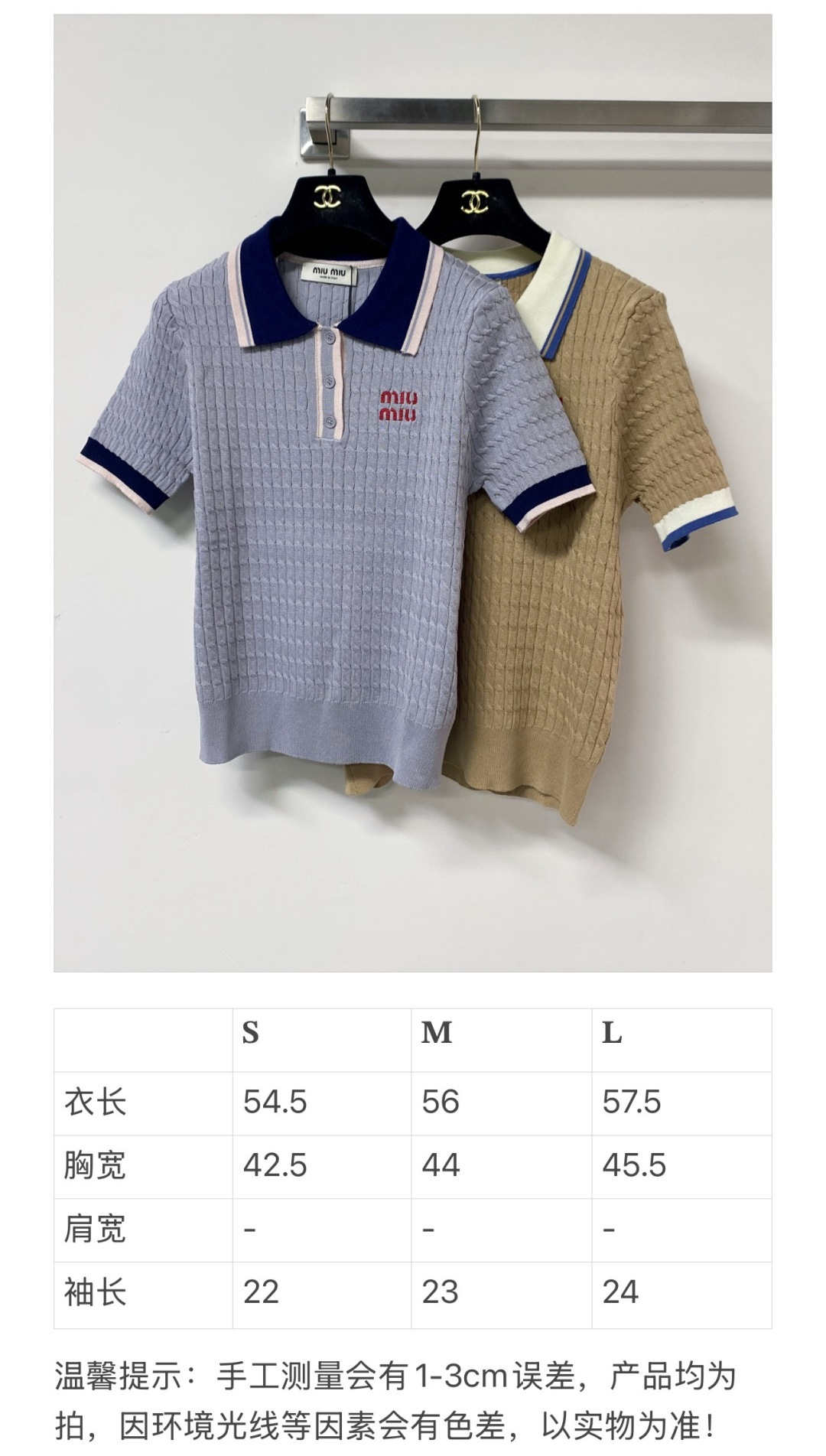 🛒—新款发售— 𝐌𝐢𝐮𝐦𝐢𝐮 新款二色短袖 logo点缀修饰 上身显瘦百搭 𝟐色𝟑碼 𝟑𝟔/𝟑𝟖/𝟒𝟎