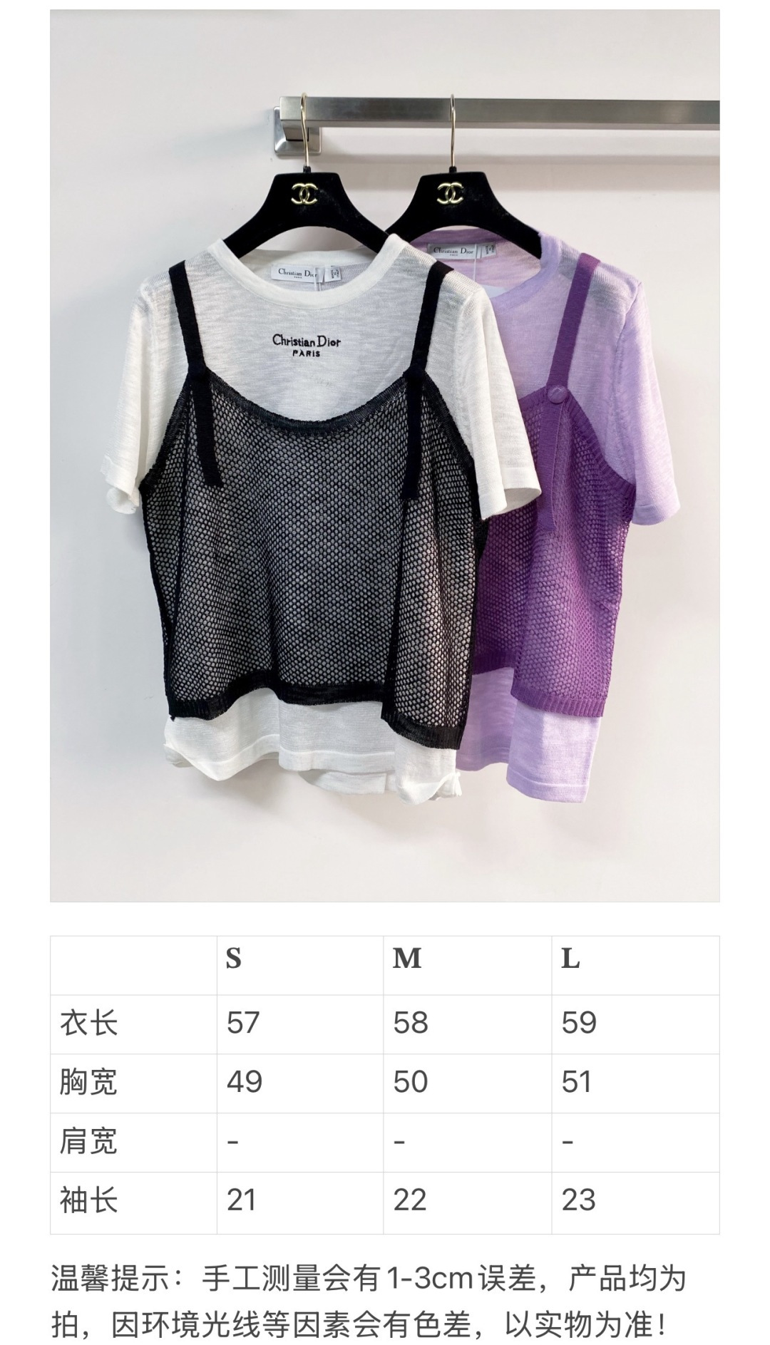 🛒—新款发售— 𝐃𝐢𝐨𝐫 新款 二色短袖 logo图案点缀修饰 上身顯瘦時尚 𝟐色𝟑碼 𝟑𝟔/𝟑𝟖/𝟒𝟎