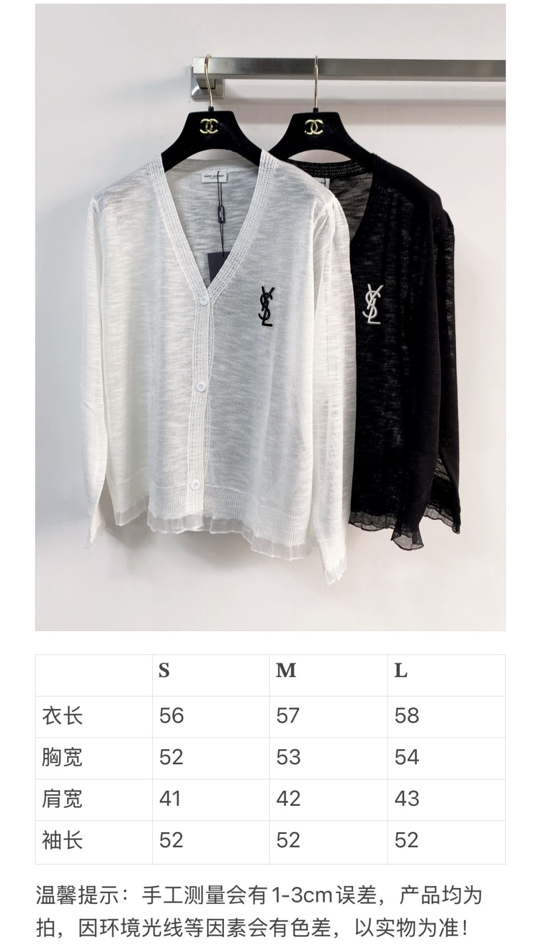 🛒—新款发售— 𝐘𝐒𝐋 新款二色开衫 高級時尚精品 精美logo高级点缀 上身显瘦舒适 𝟐色𝟑碼 𝟑𝟔/