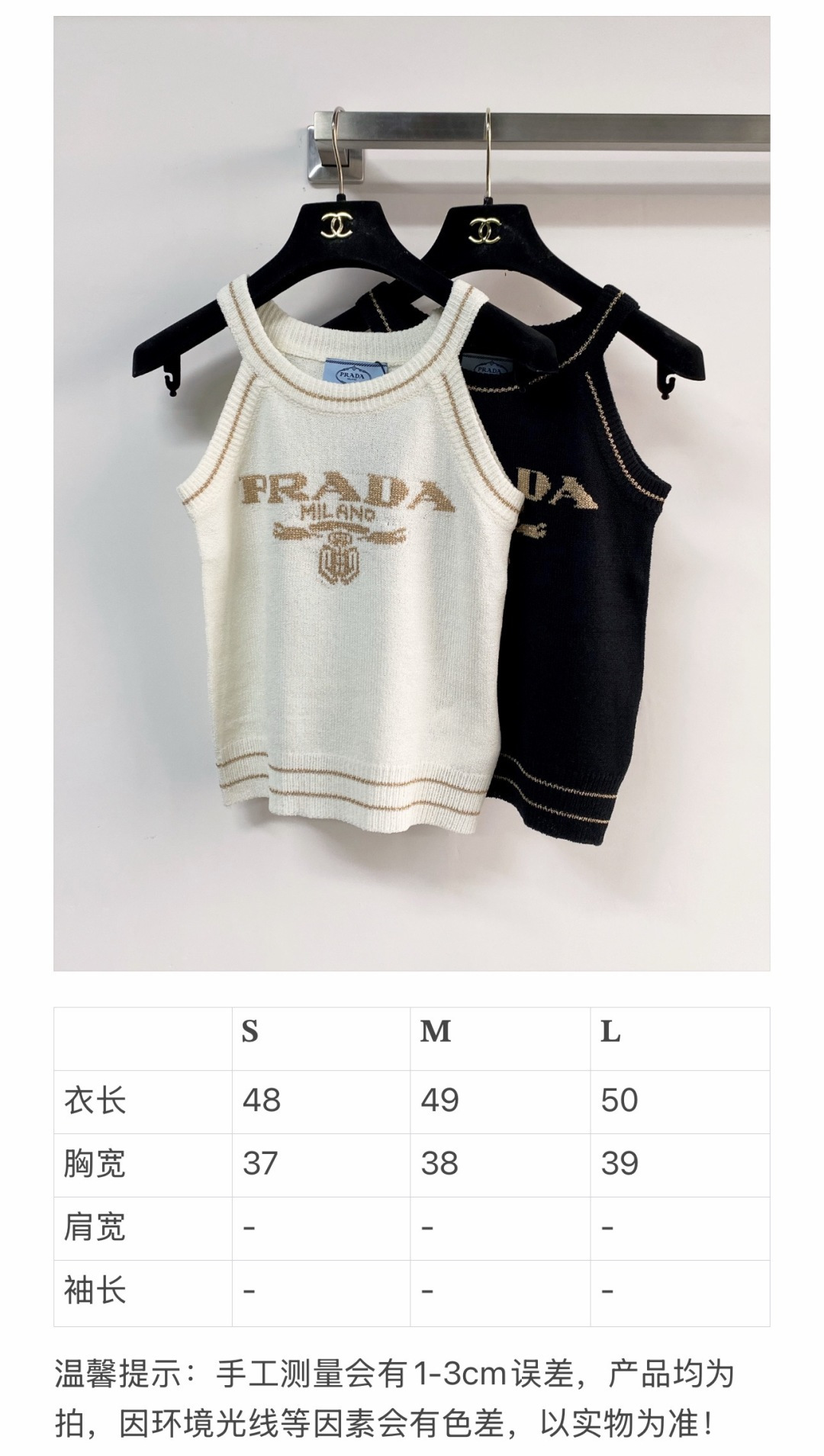 🛒—新款发售— 𝐏𝐫𝐚𝐝𝐚 新款 二色吊带 logo修饰搭配！上身显瘦超級显肤白 𝟐色𝟑碼 𝟑𝟔/𝟑𝟖/