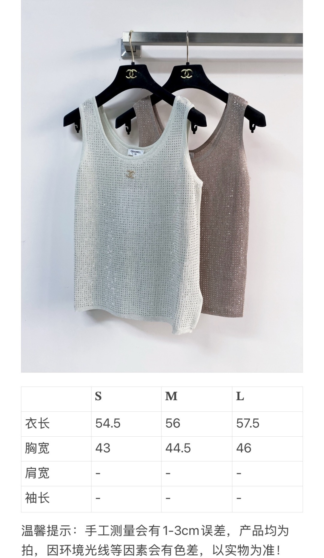 🛒—新款发售— 𝐂𝐡𝐚𝐧𝐞𝐥 新款二色背心 面料透气 logo修饰点缀！上身高级氛围感🈵️🈵️ 𝟐色𝟑碼