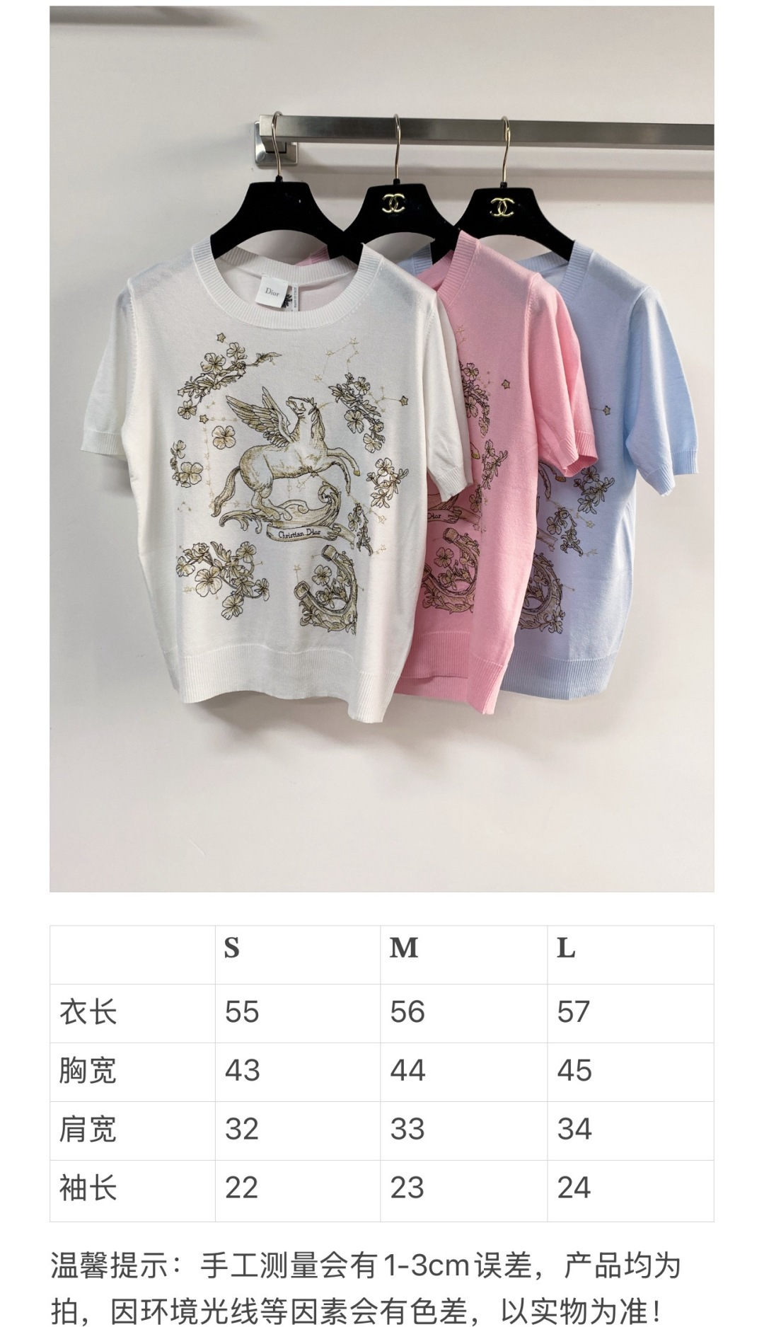 🛒—新款发售— 𝐃𝐢𝐨𝐫 新款 三色短袖 logo图案点缀修饰！上身顯瘦時尚 𝟑色𝟑碼 𝟑𝟔/𝟑𝟖/𝟒𝟎