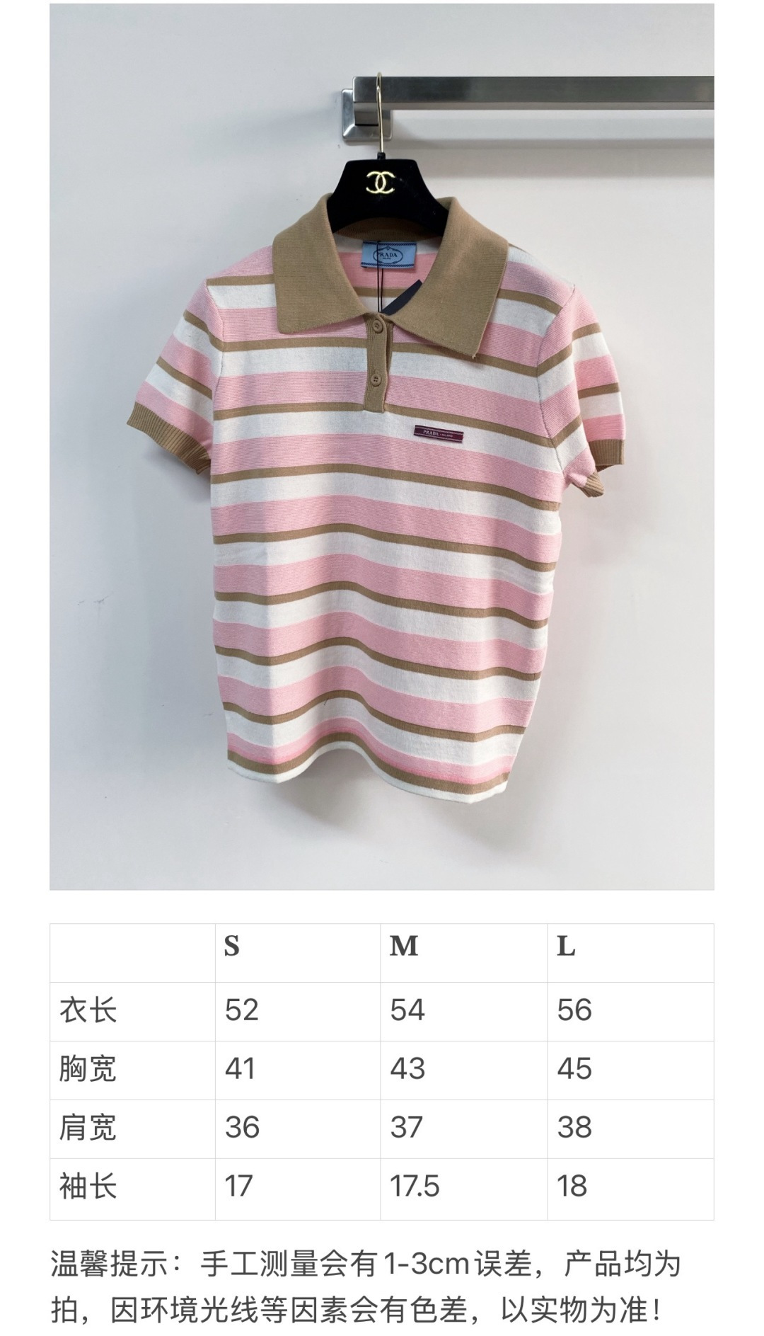 🛒—新款发售— 𝐏𝐫𝐚𝐝𝐚 新款短袖 上身显瘦超級显肤白 𝟏色𝟑碼 𝟑𝟔/𝟑𝟖/𝟒𝟎