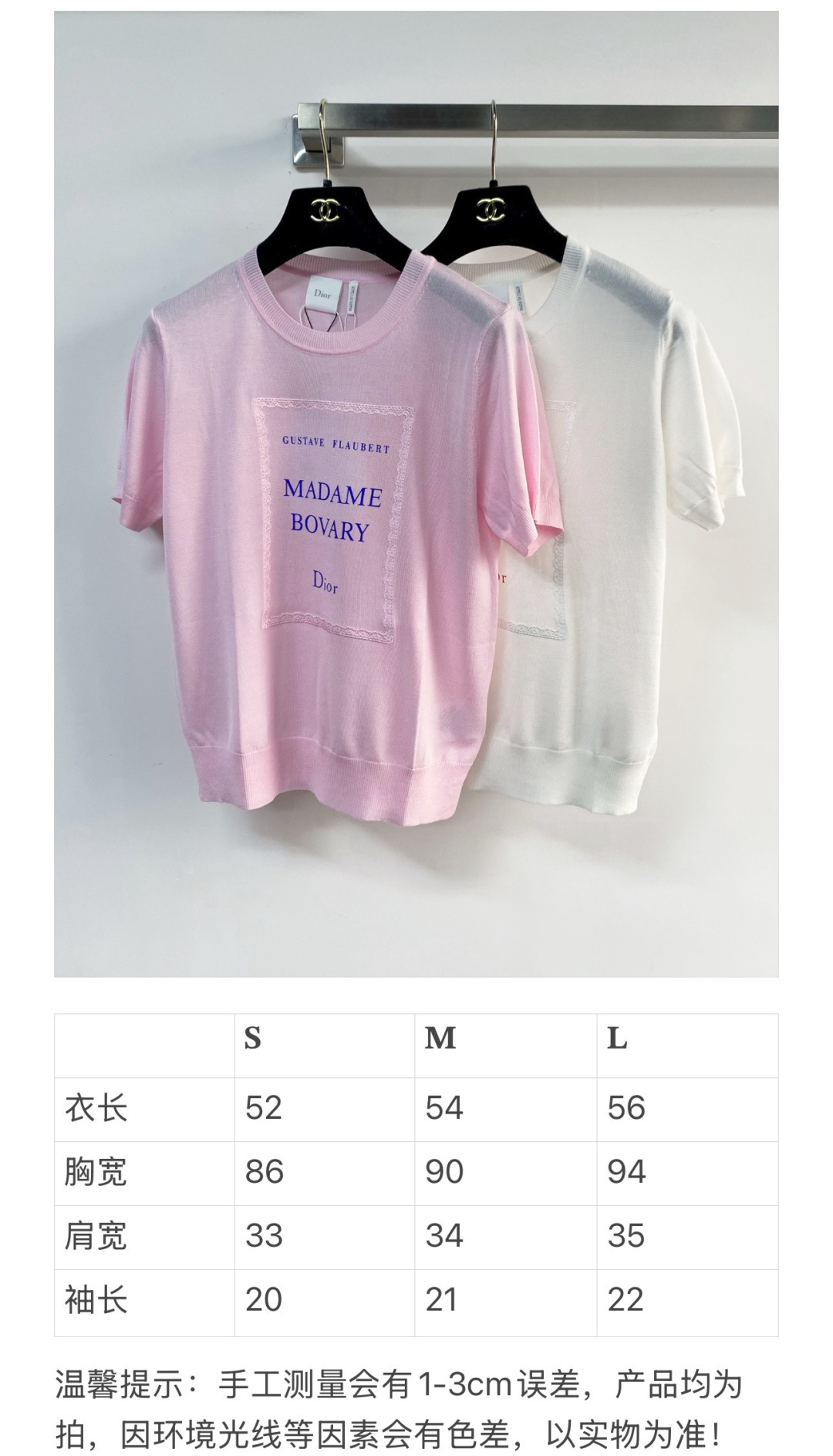 🛒—新款发售— 𝐃𝐢𝐨𝐫 新款 二色短袖 logo图案点缀修饰 上身顯瘦時尚 𝟐色𝟑碼 𝟑𝟔/𝟑𝟖/𝟒𝟎