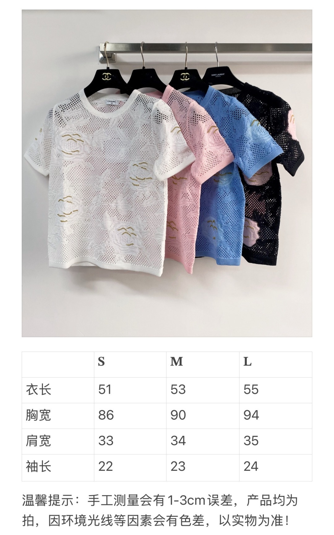 🛒—新款发售— 𝐂𝐡𝐚𝐧𝐞𝐥 新款 四色短袖 面料透气 logo图案修饰点缀 上身高级氛围感🈵️🈵️ 𝟒