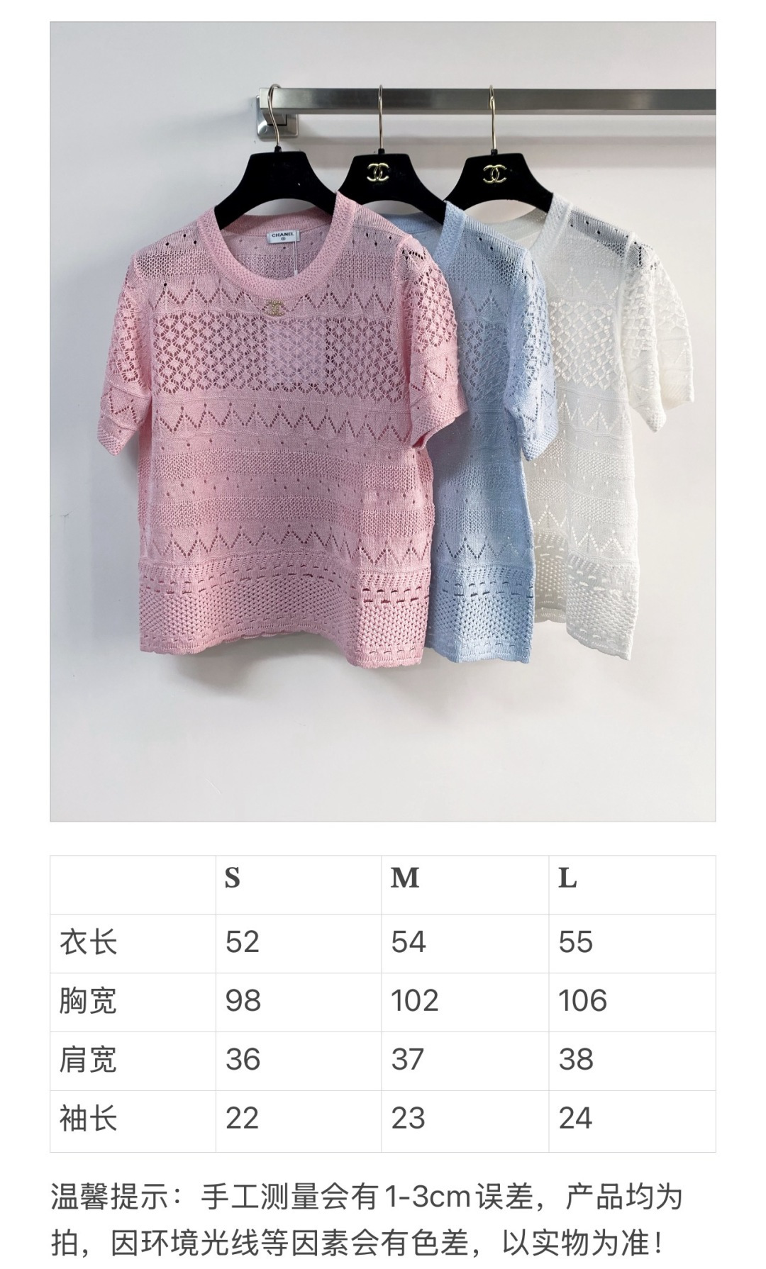 🛒—新款发售— 𝐂𝐡𝐚𝐧𝐞𝐥 新款 三色短袖 面料透气 logo图案修饰点缀 上身高级氛围感🈵️🈵️ 𝟑