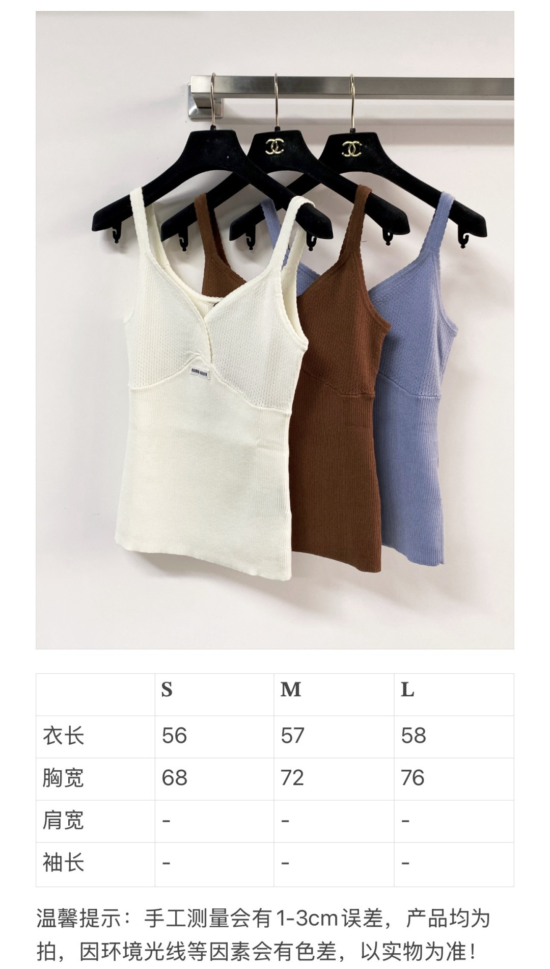 🛒—新款发售— 𝐌𝐢𝐮𝐦𝐢𝐮 新款三色背心 logo点缀修饰 减龄上身显瘦百搭 𝟑色𝟑碼 𝟑𝟔/𝟑𝟖/𝟒
