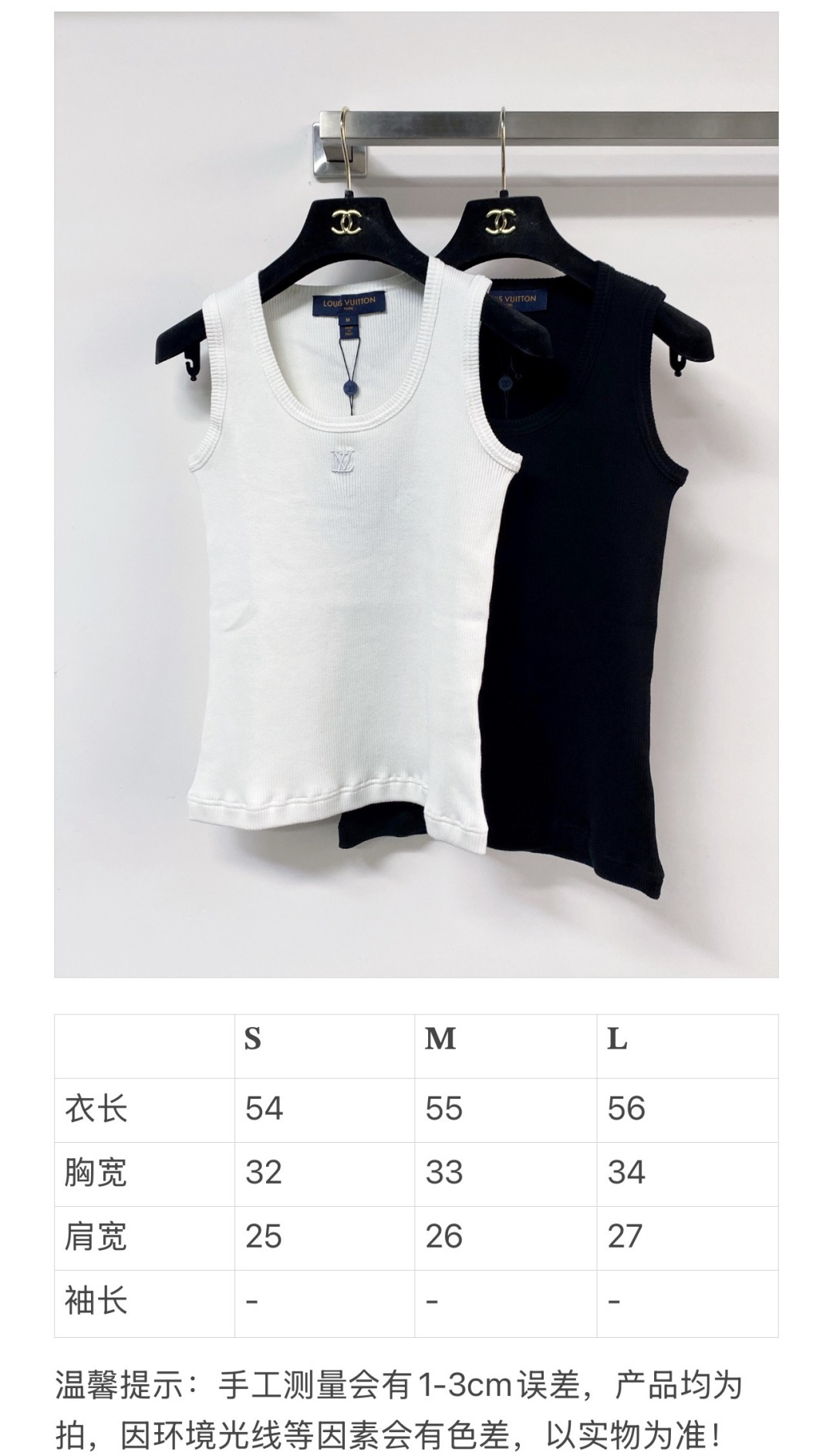 🛒—新款发售— 𝐋𝐕 新款二色背心 logo图案高级时尚 上身显瘦高级 𝟐色𝟑碼 𝟑𝟔/𝟑𝟖/𝟒𝟎