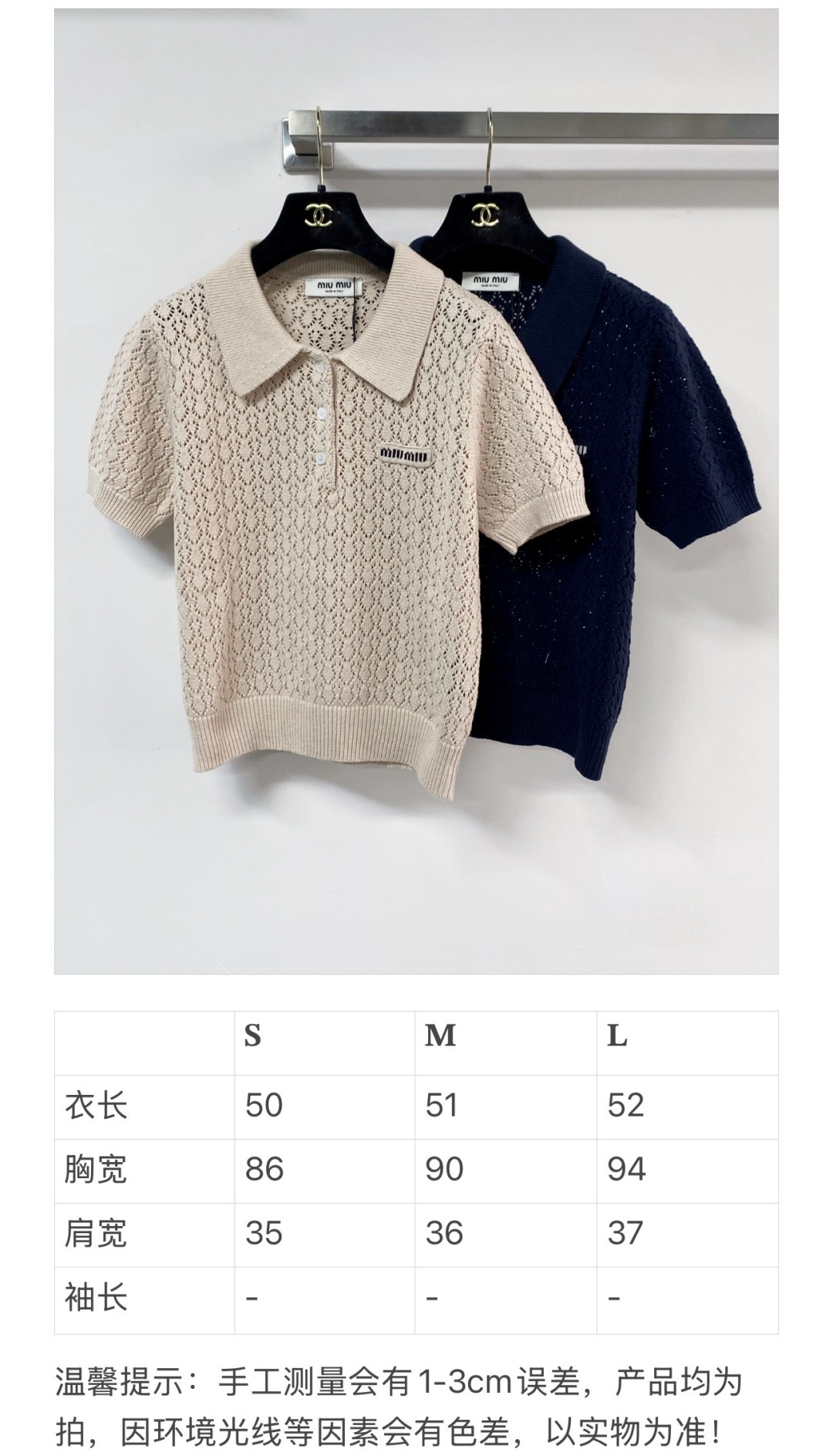 🛒—新款发售— 𝐌𝐢𝐮𝐦𝐢𝐮 新款二色短袖 logo点缀修饰 上身显瘦百搭 𝟐色𝟑碼 𝟑𝟔/𝟑𝟖/𝟒𝟎