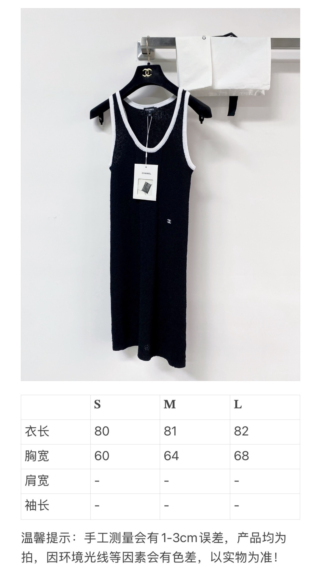 🛒—新款发售— 𝐂𝐡𝐚𝐧𝐞𝐥 新款背心裙 面料透气 logo图案修饰点缀！上身高级氛围感🈵️🈵️ 𝟏色𝟑
