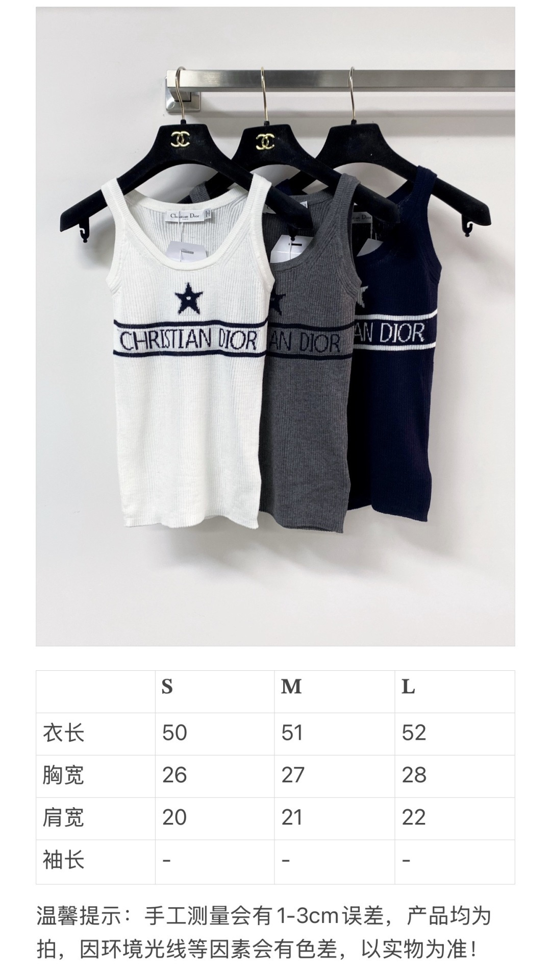 🛒—新款发售— 𝐃𝐢𝐨𝐫 新款 三色背心 logo图案点缀修饰！上身顯瘦時尚 𝟑色𝟑碼 𝟑𝟔/𝟑𝟖/𝟒𝟎