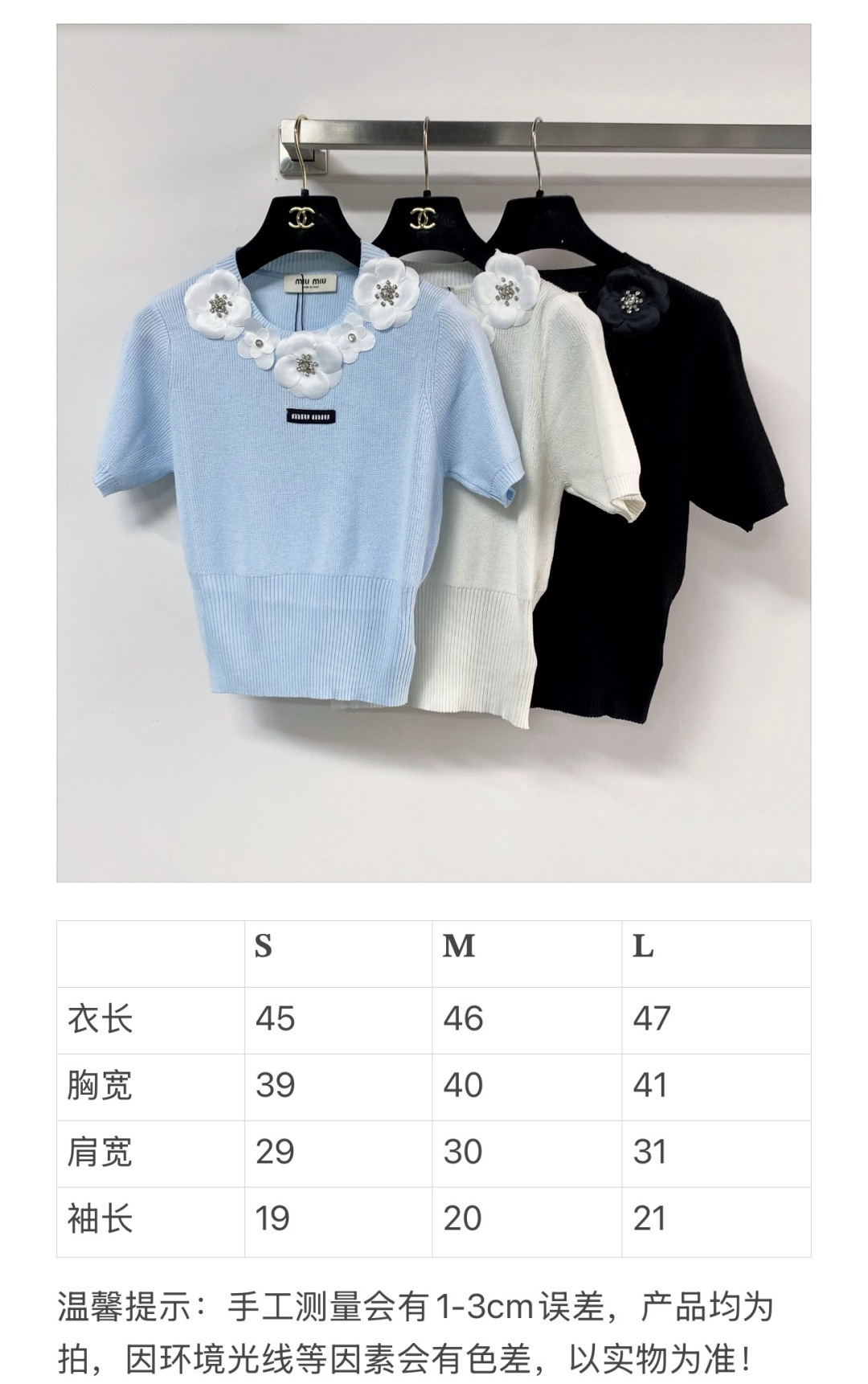 🛒—新款发售— 𝐌𝐢𝐮𝐦𝐢𝐮 新款三色短袖 logo点缀修饰 减龄上身显瘦百搭 𝟑色𝟑碼 𝟑𝟔/𝟑𝟖/𝟒