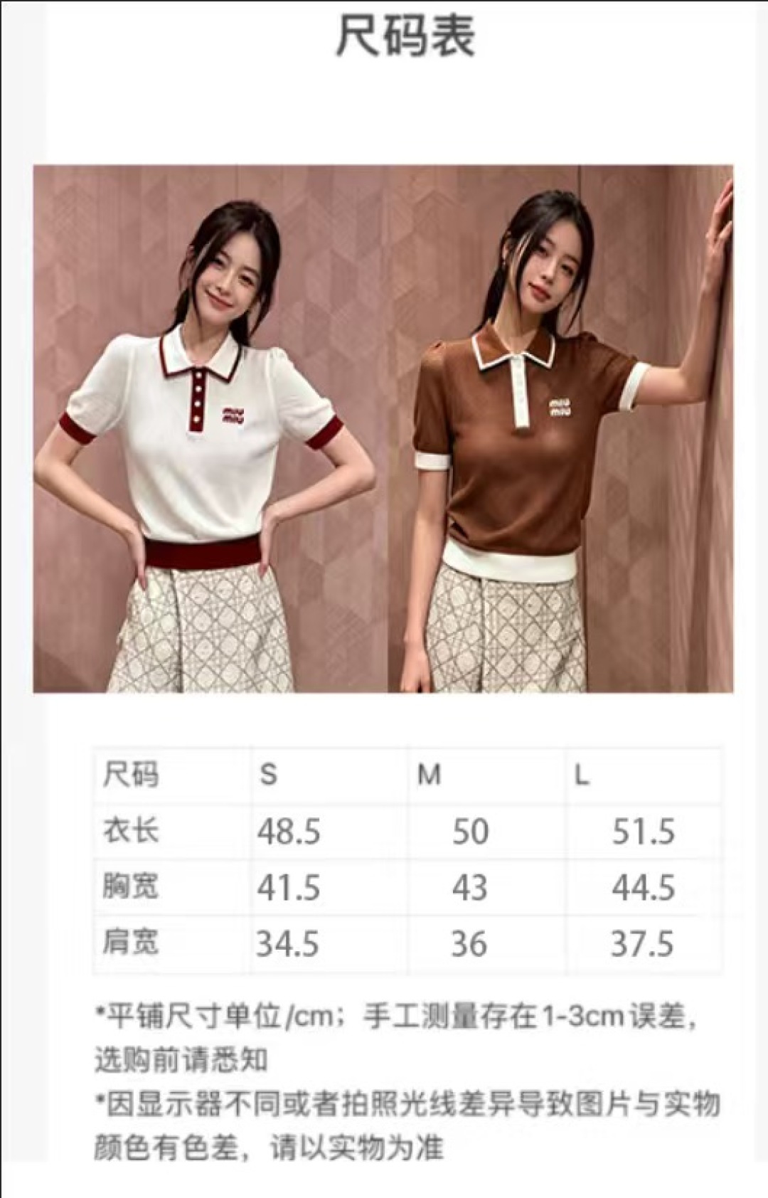 🛒—新款发售— 𝐌𝐢𝐮𝐦𝐢𝐮 新款二色短袖 logo点缀修饰 上身显瘦百搭 𝟐色𝟑碼 𝟑𝟔/𝟑𝟖/𝟒𝟎