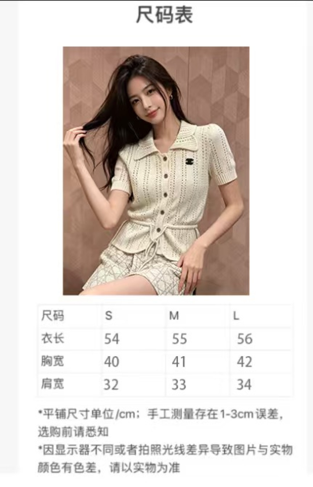 🛒—新款发售— 𝐂𝐡𝐚𝐧𝐞𝐥 新款短袖 面料透气 logo图案修饰点缀！上身高级氛围感🈵️🈵️ 𝟏色𝟑碼