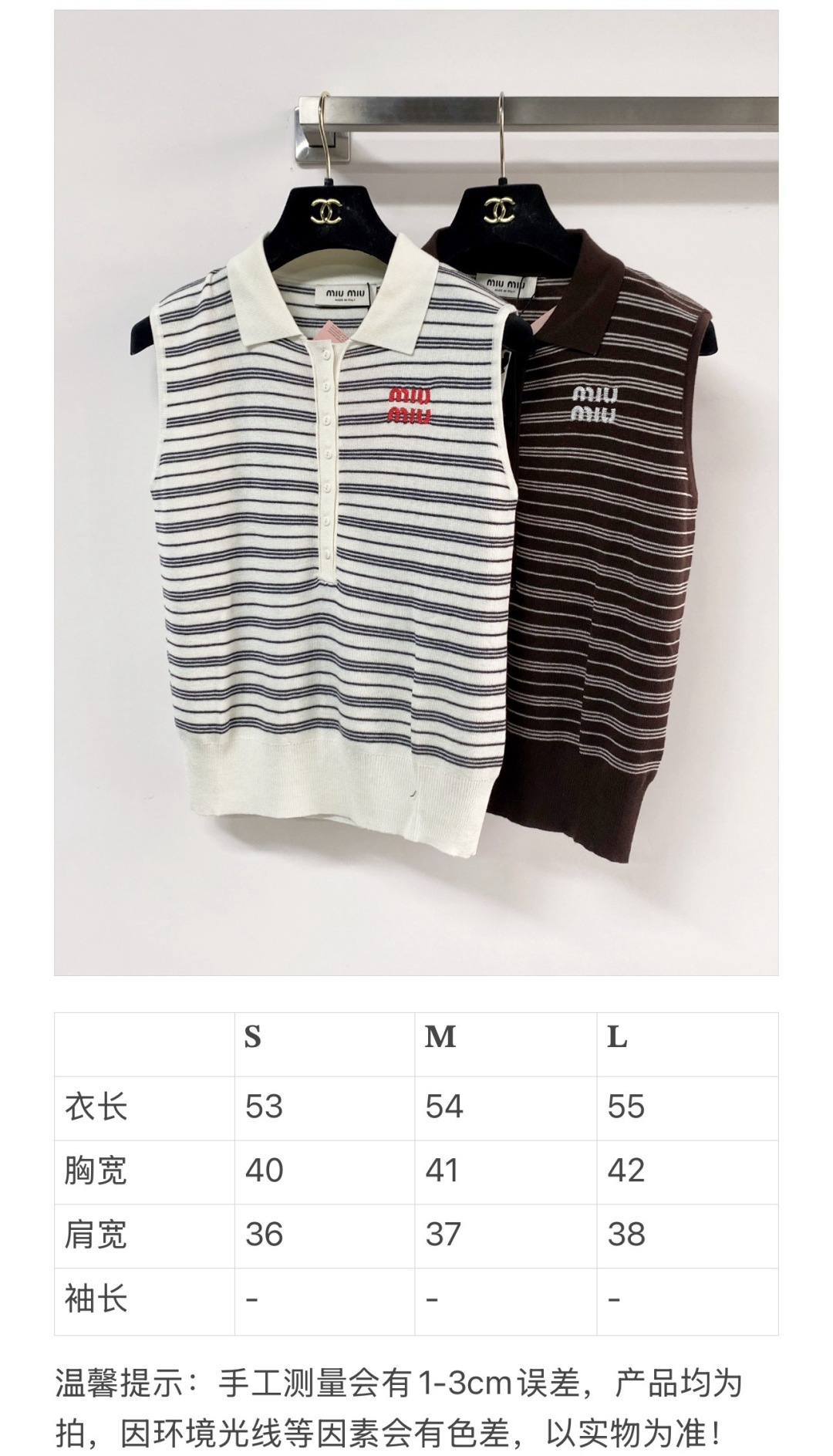 🛒—新款发售— 𝐌𝐢𝐮𝐦𝐢𝐮 新款二色背心 logo点缀修饰 上身显瘦百搭 𝟐色𝟑碼 𝟑𝟔/𝟑𝟖/𝟒𝟎